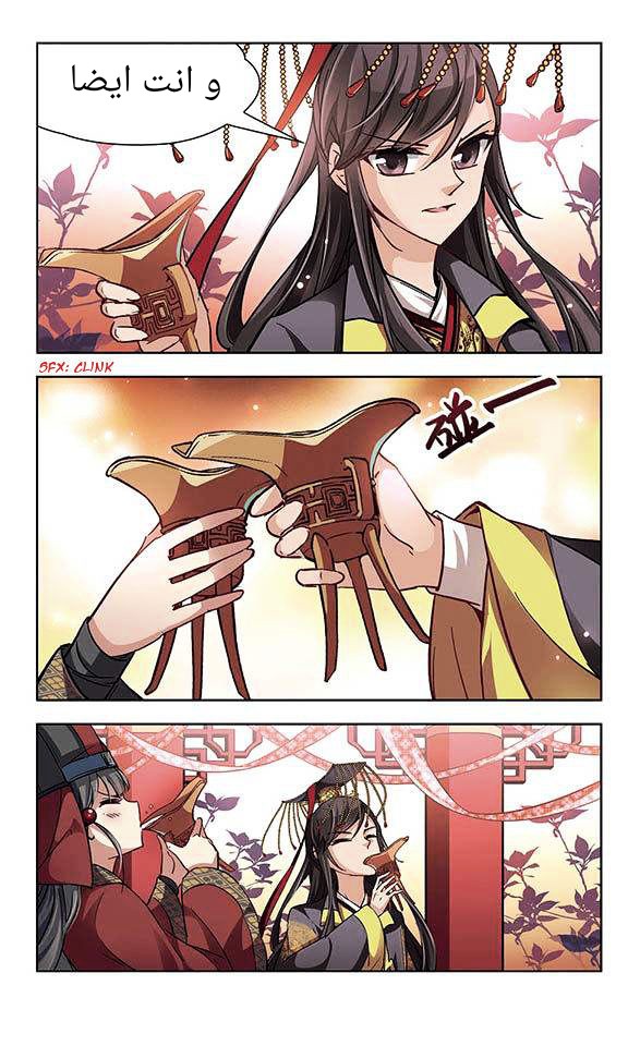 A Journey to The Past: Chapter 21 - Page 7