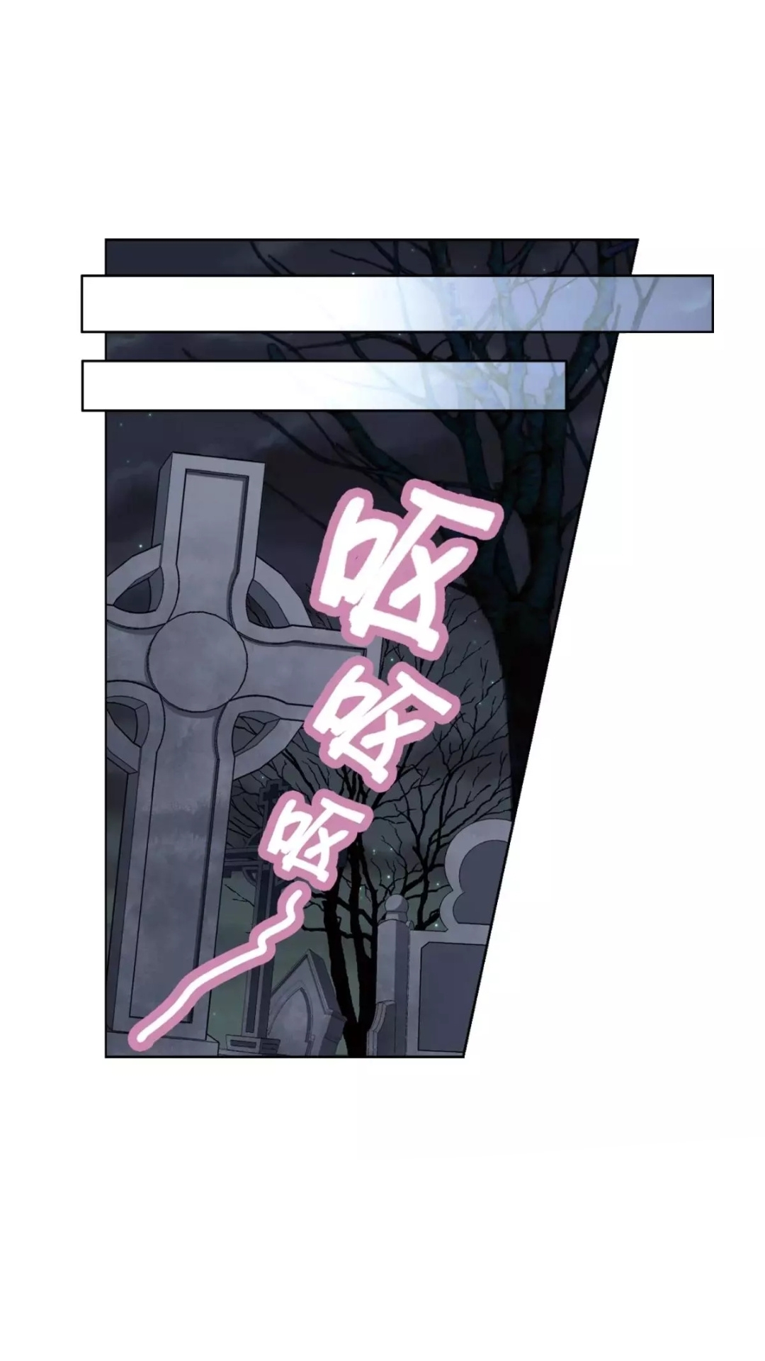 A Journey to The Past: Chapter 210 - Page 3