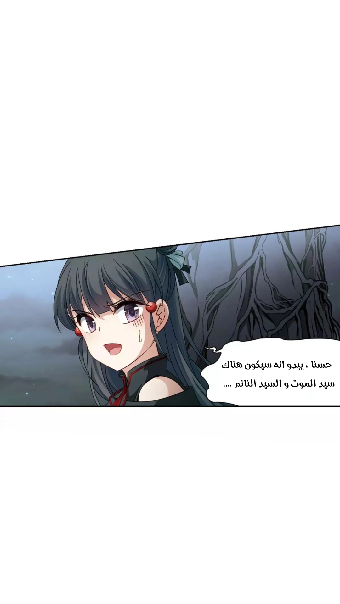 A Journey to The Past: Chapter 210 - Page 8