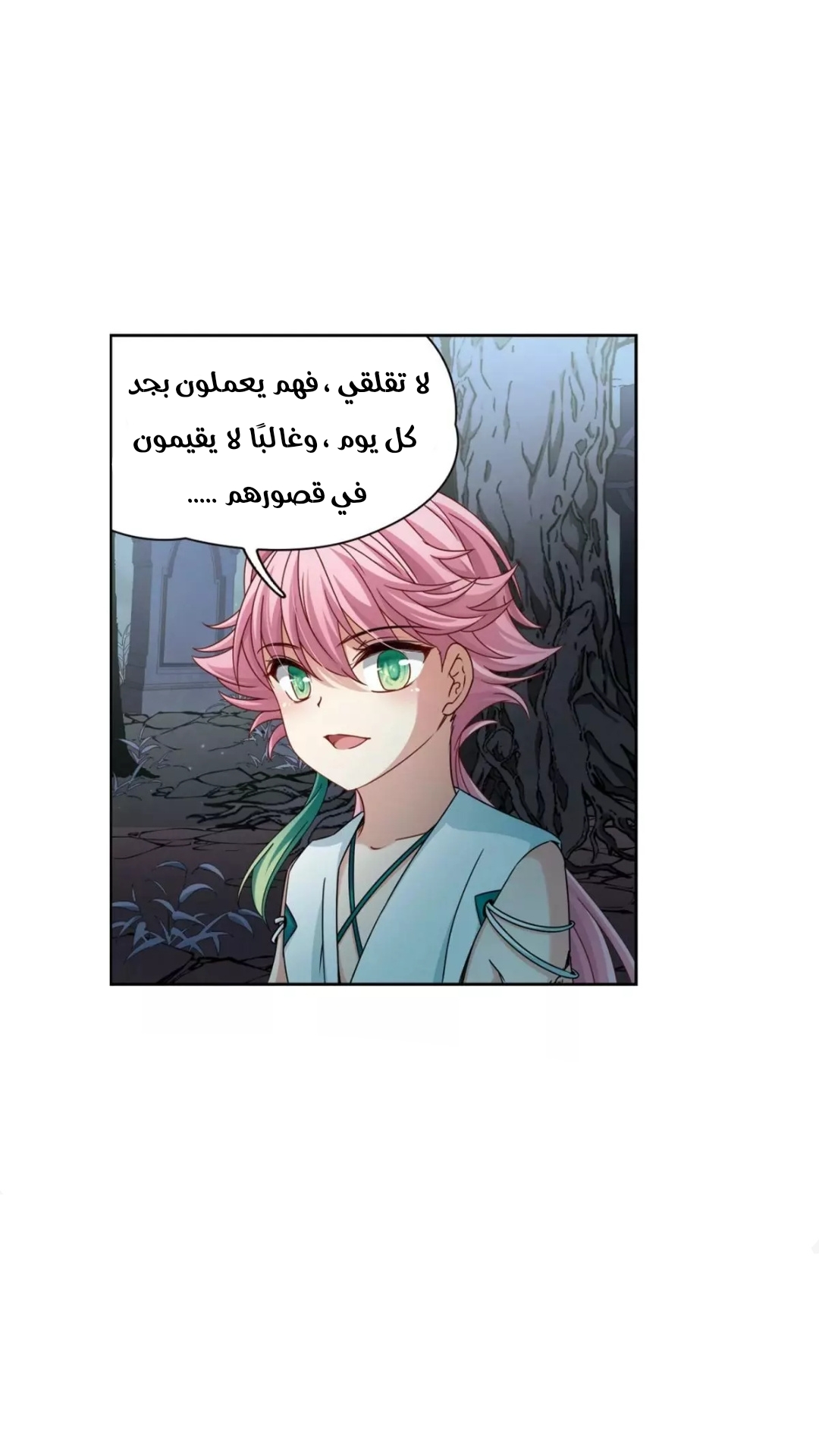 A Journey to The Past: Chapter 210 - Page 9