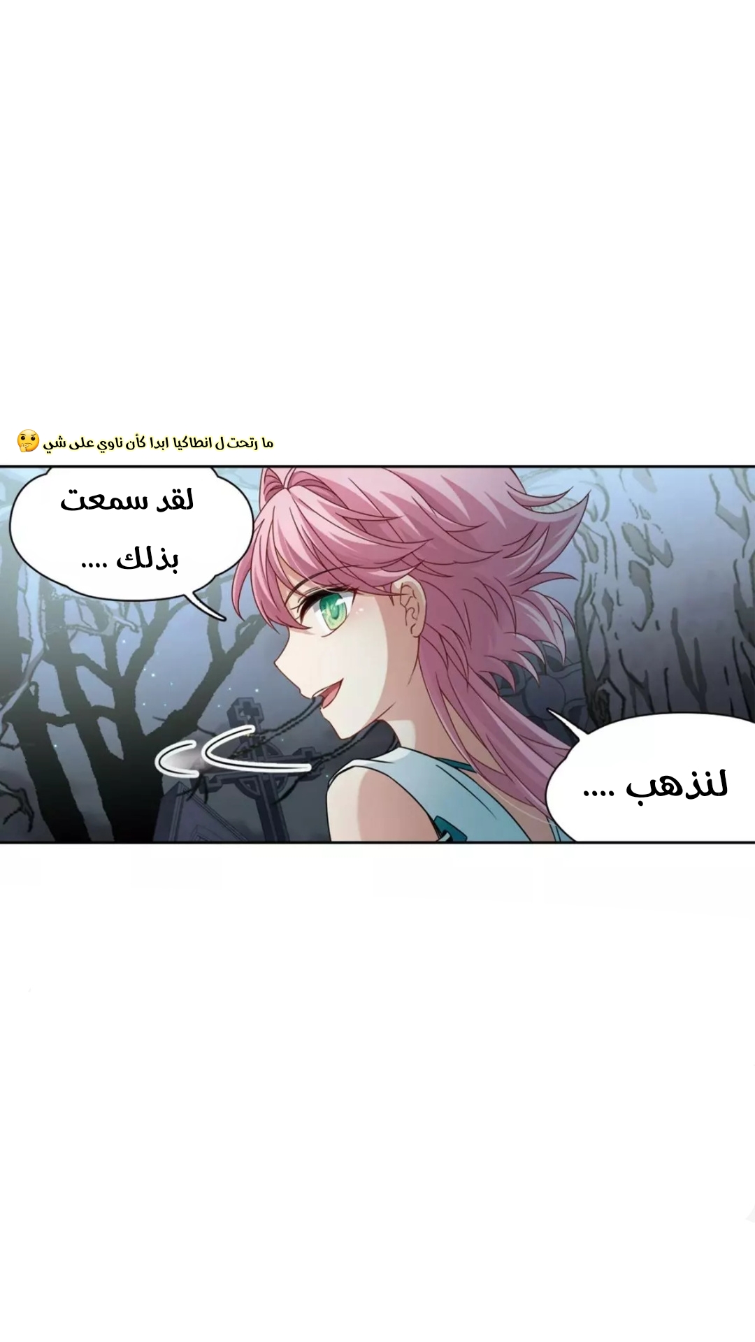 A Journey to The Past: Chapter 210 - Page 11