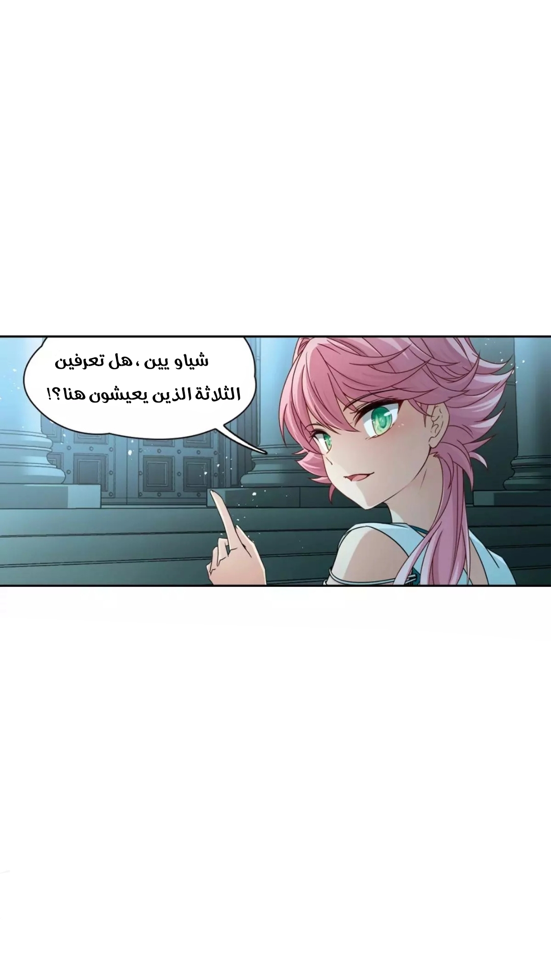 A Journey to The Past: Chapter 210 - Page 20