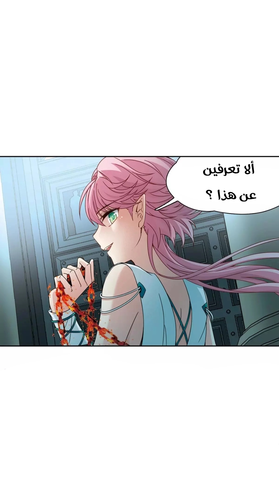 A Journey to The Past: Chapter 211 - Page 13