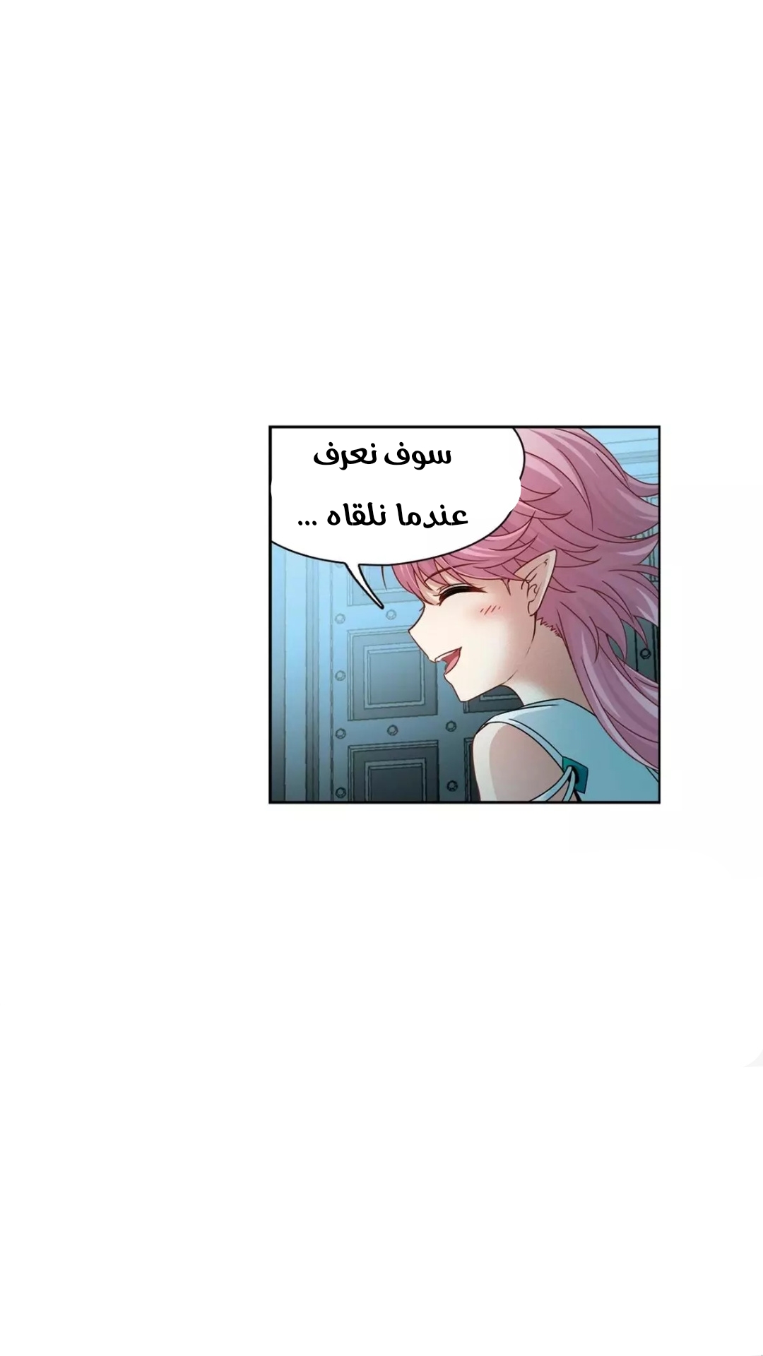 A Journey to The Past: Chapter 211 - Page 15