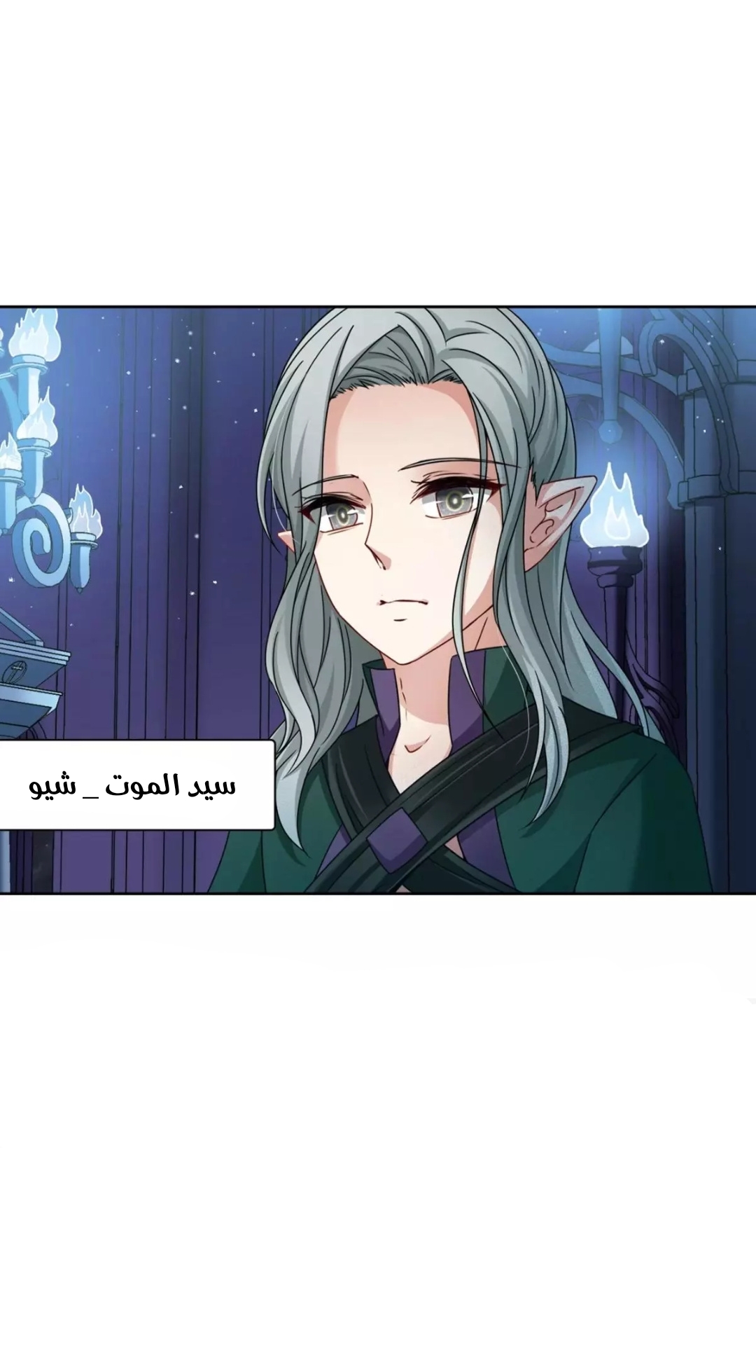 A Journey to The Past: Chapter 211 - Page 21