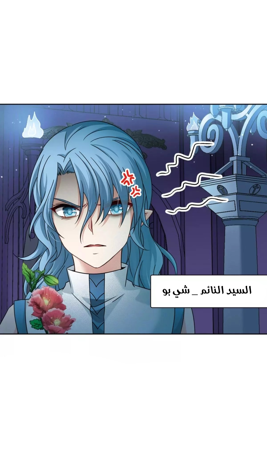 A Journey to The Past: Chapter 211 - Page 22