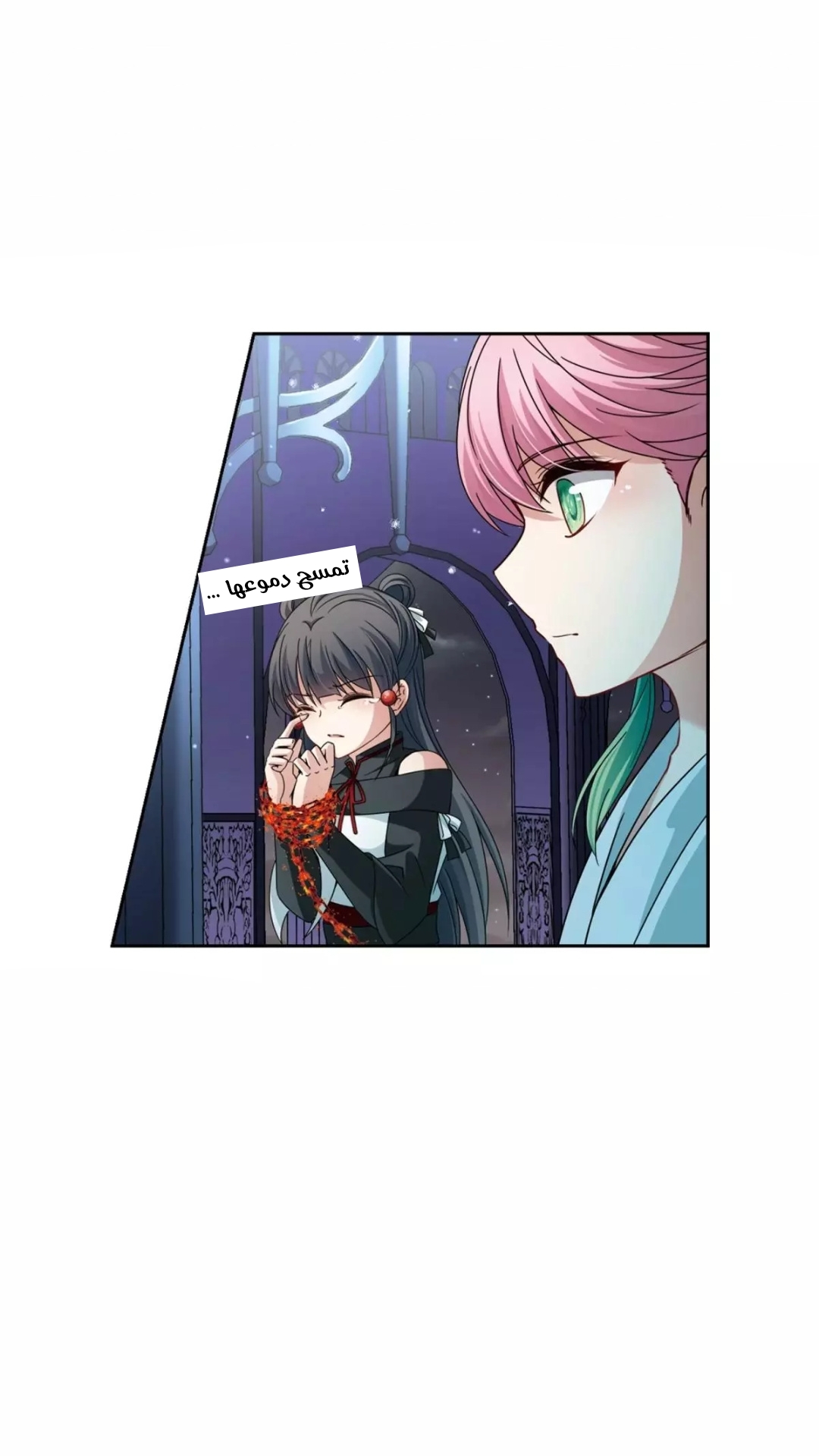 A Journey to The Past: Chapter 212 - Page 14