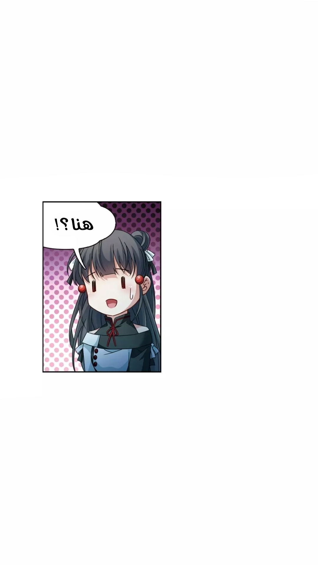 A Journey to The Past: Chapter 213 - Page 10