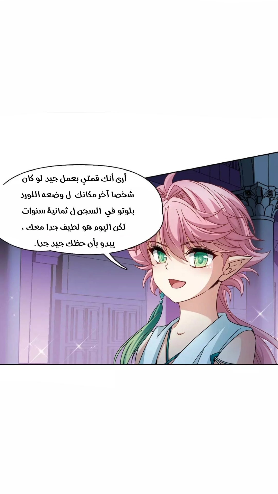 A Journey to The Past: Chapter 213 - Page 17