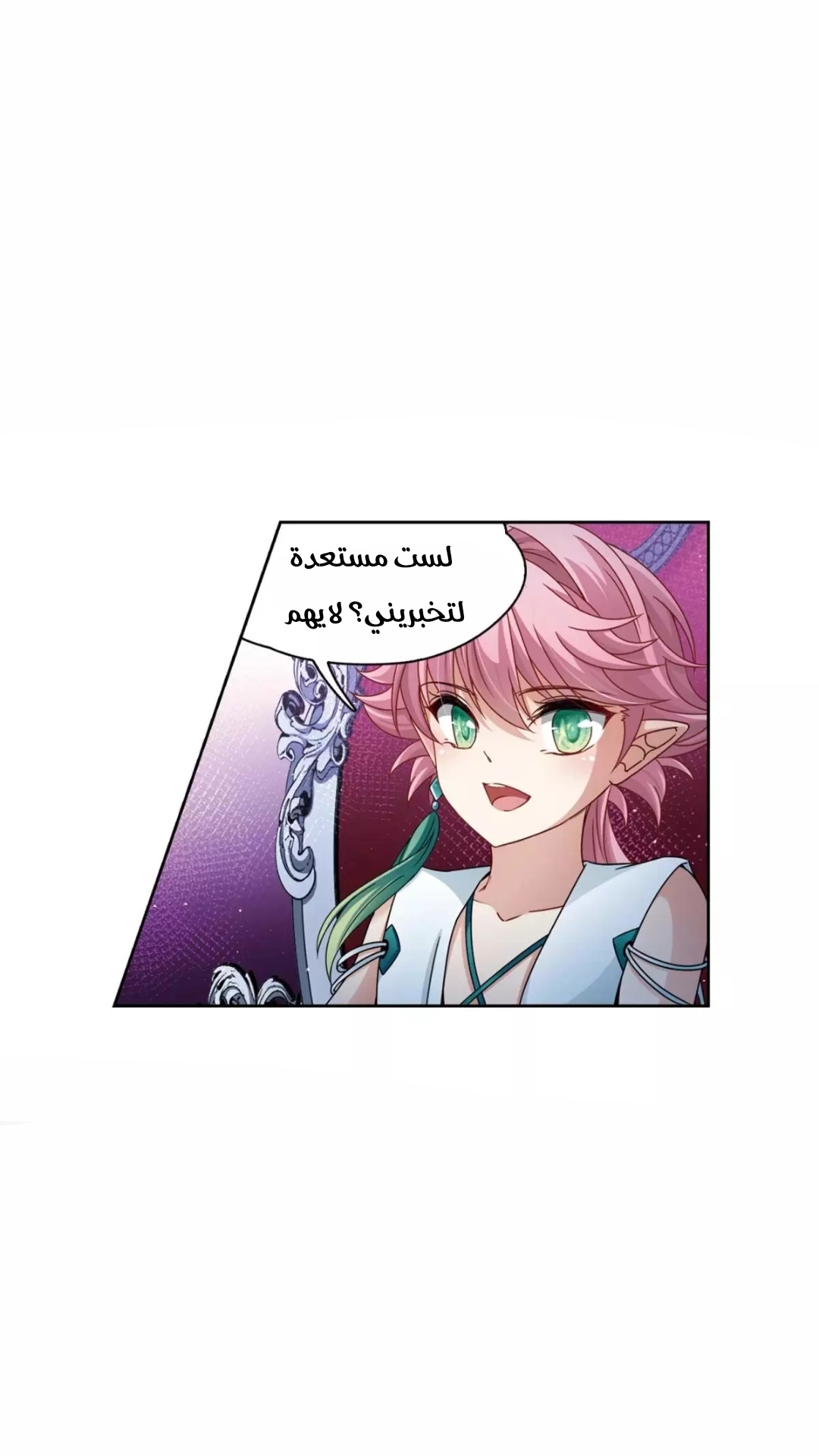 A Journey to The Past: Chapter 213 - Page 23