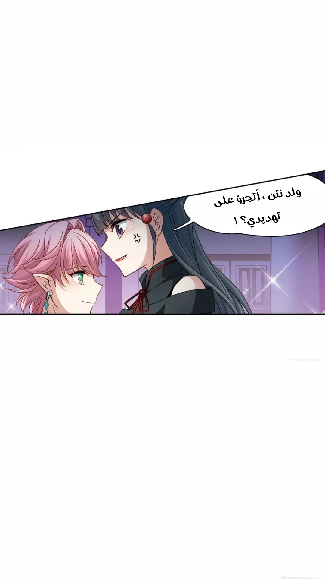 A Journey to The Past: Chapter 213 - Page 25