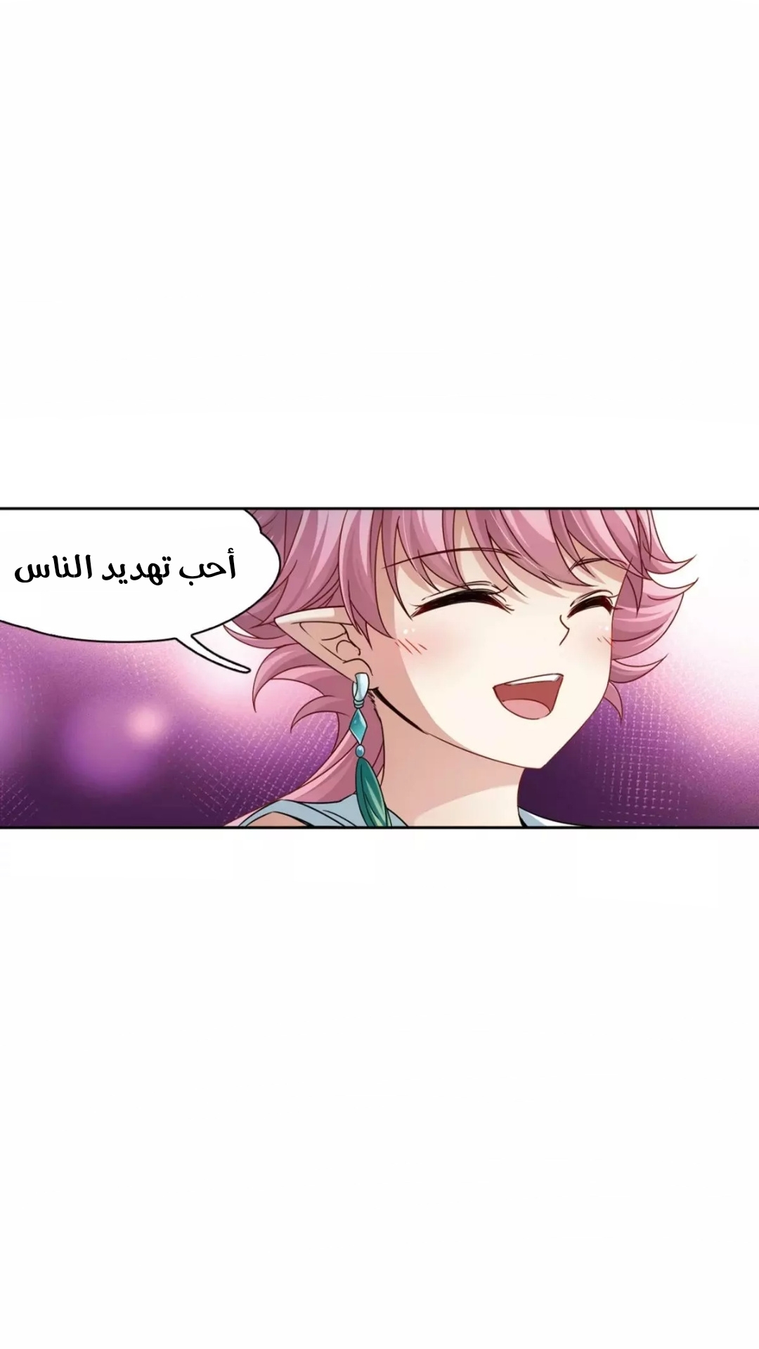 A Journey to The Past: Chapter 213 - Page 26