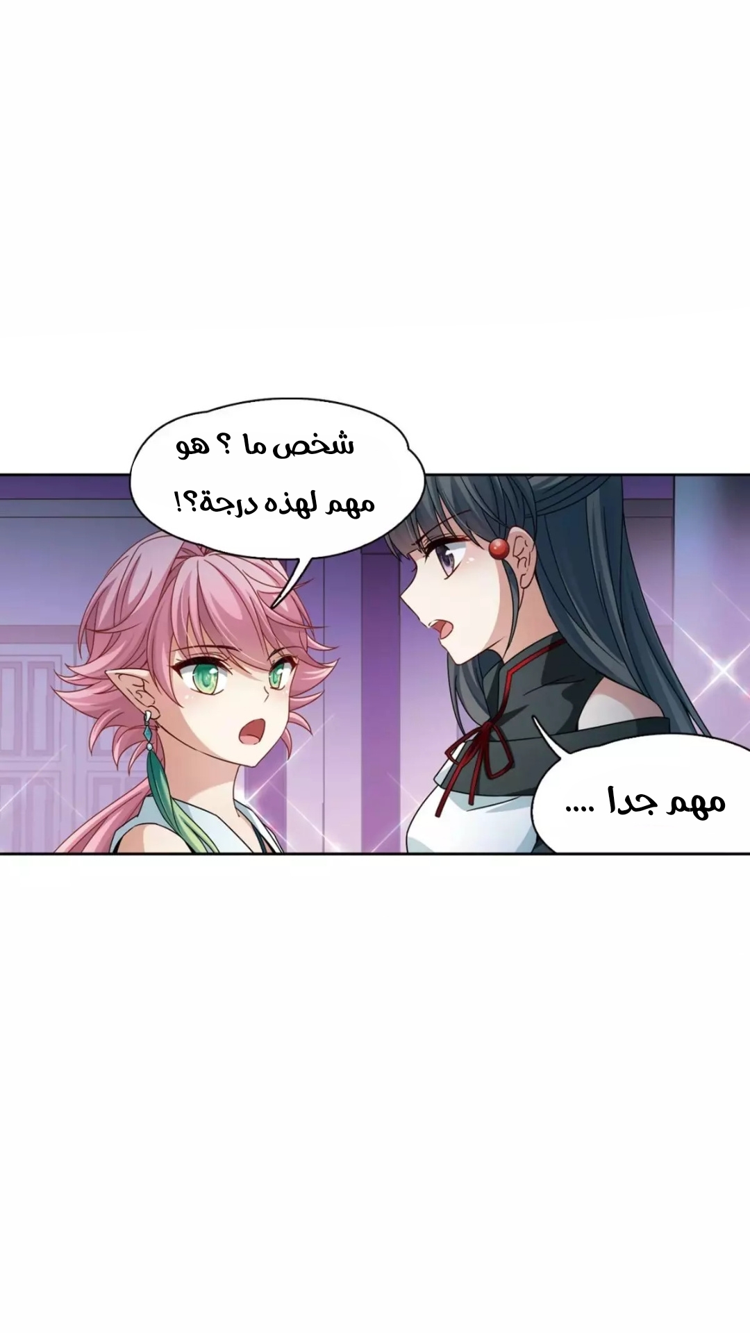 A Journey to The Past: Chapter 213 - Page 29