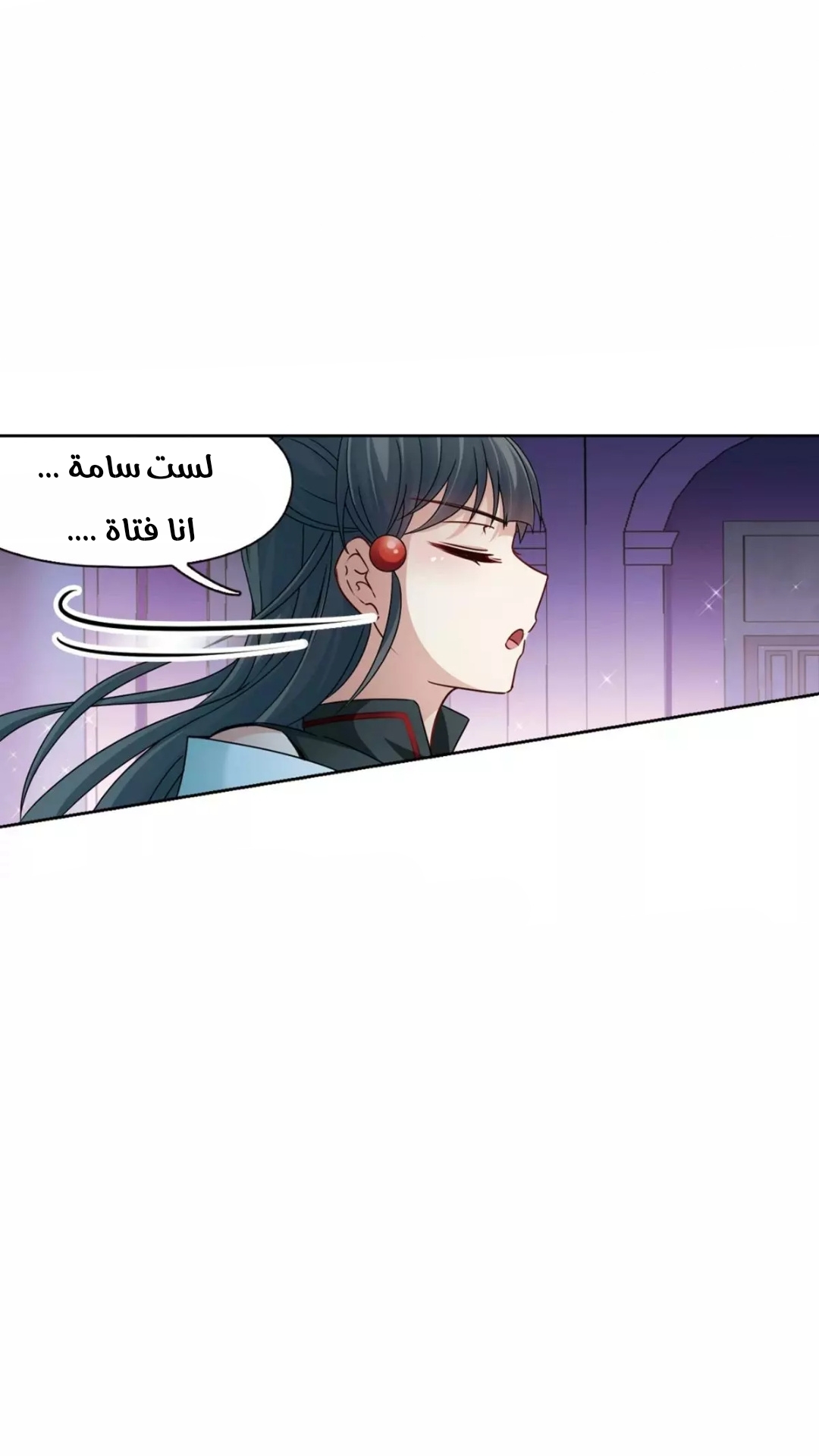 A Journey to The Past: Chapter 213 - Page 34