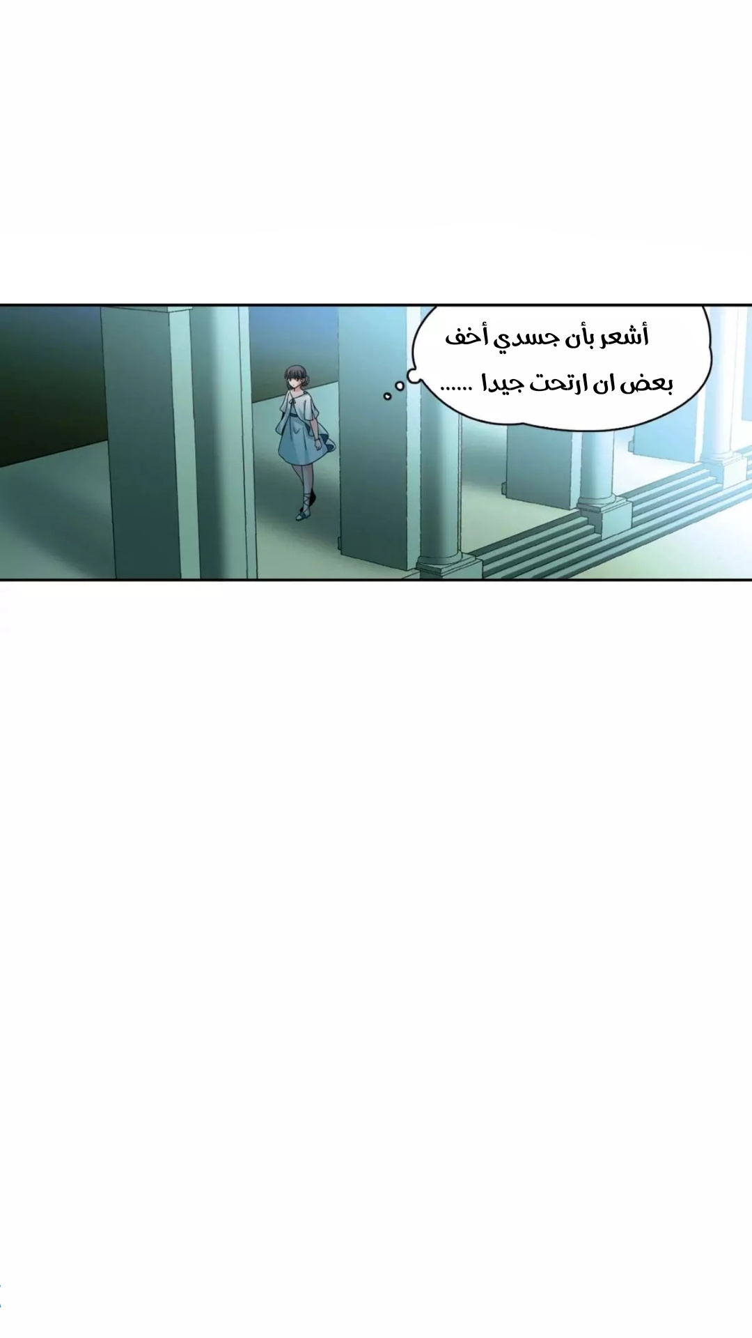 A Journey to The Past: Chapter 214 - Page 8