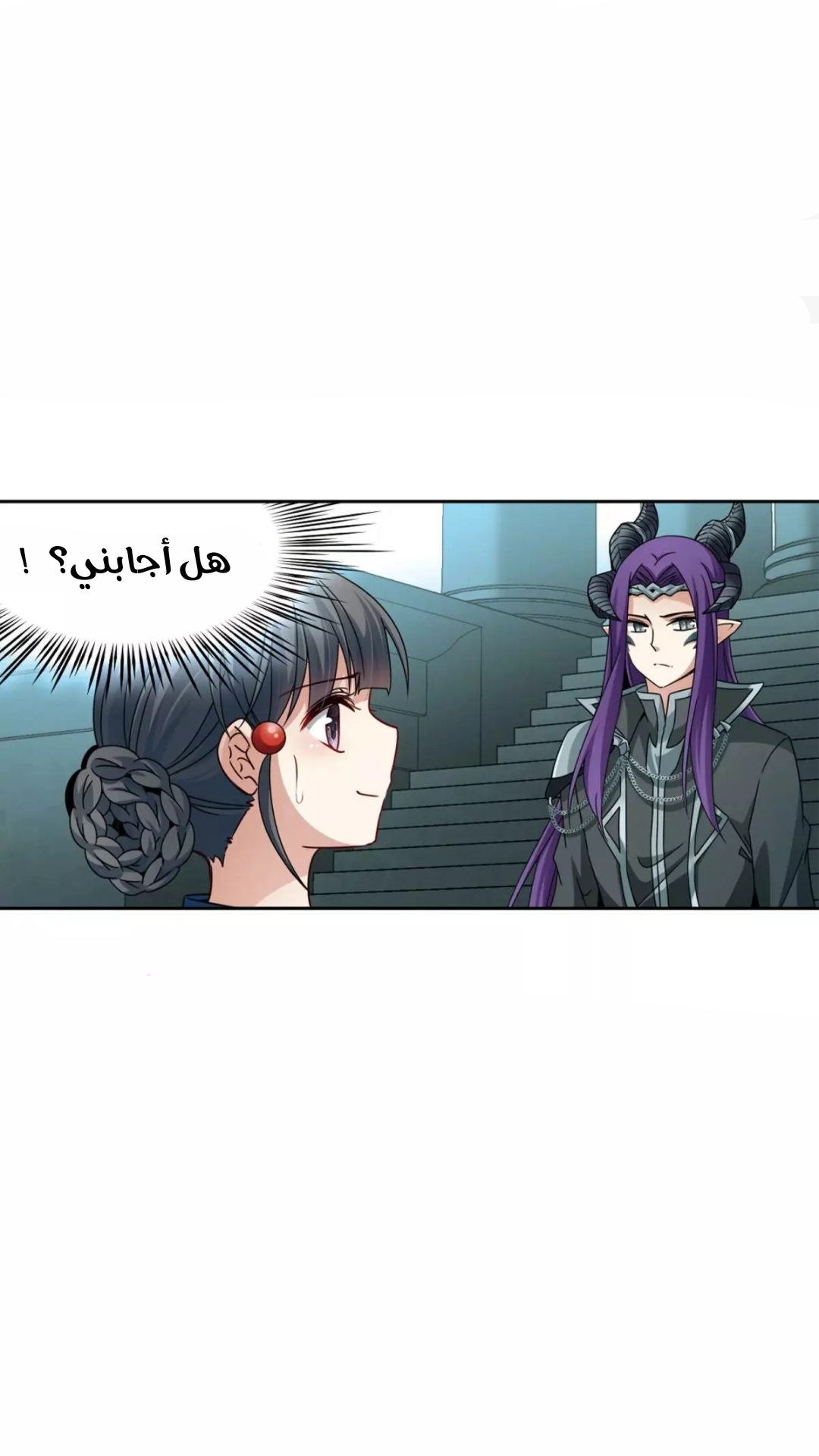 A Journey to The Past: Chapter 214 - Page 22