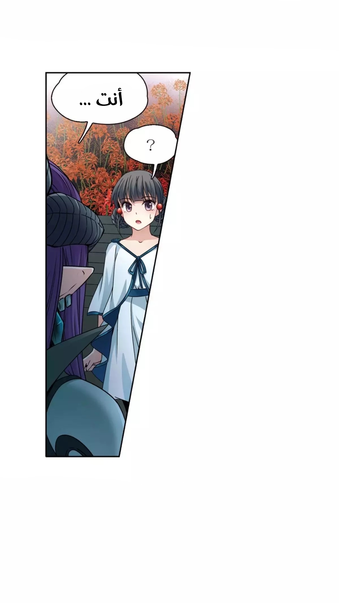 A Journey to The Past: Chapter 214 - Page 23