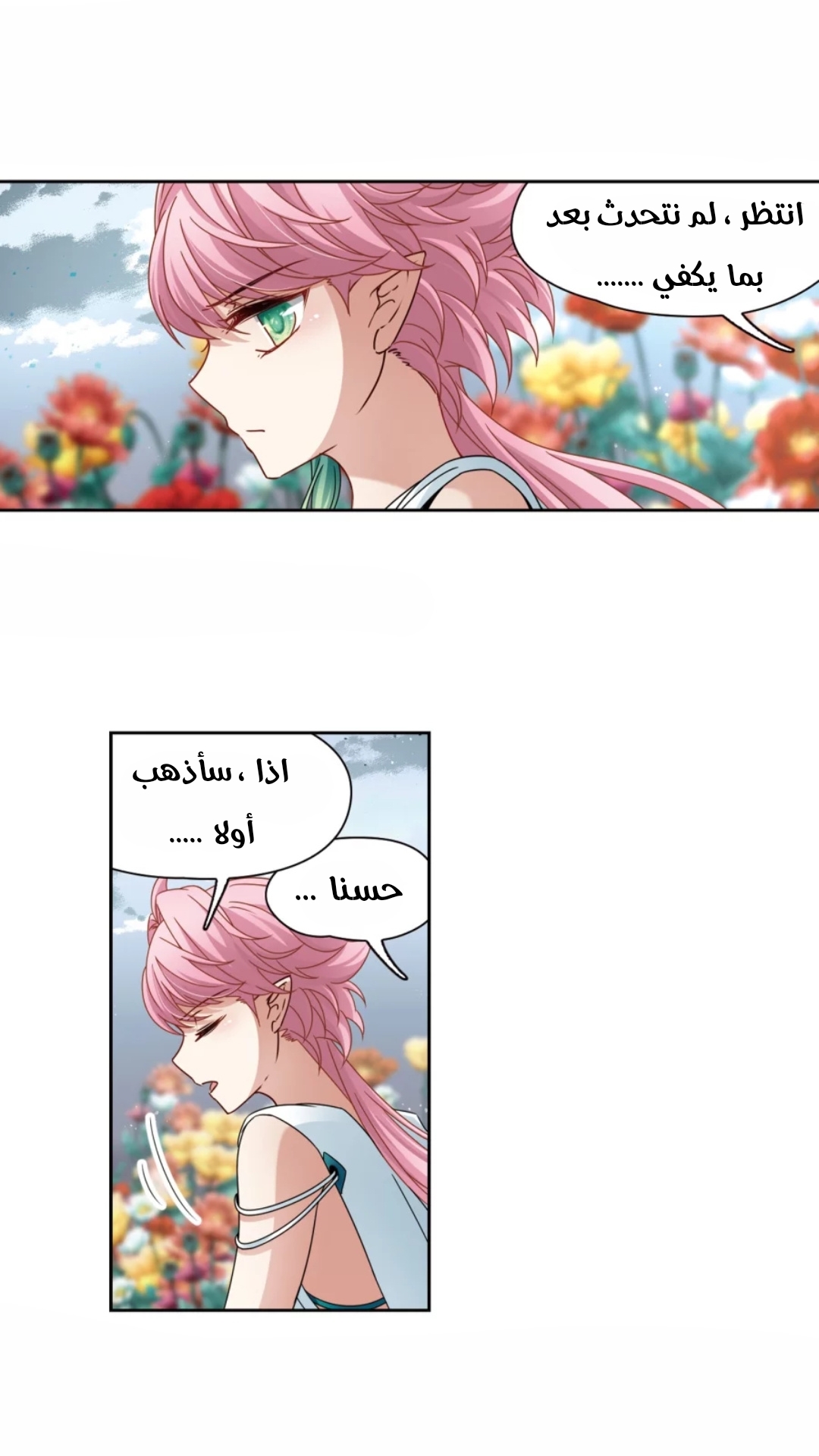 A Journey to The Past: Chapter 216 - Page 11