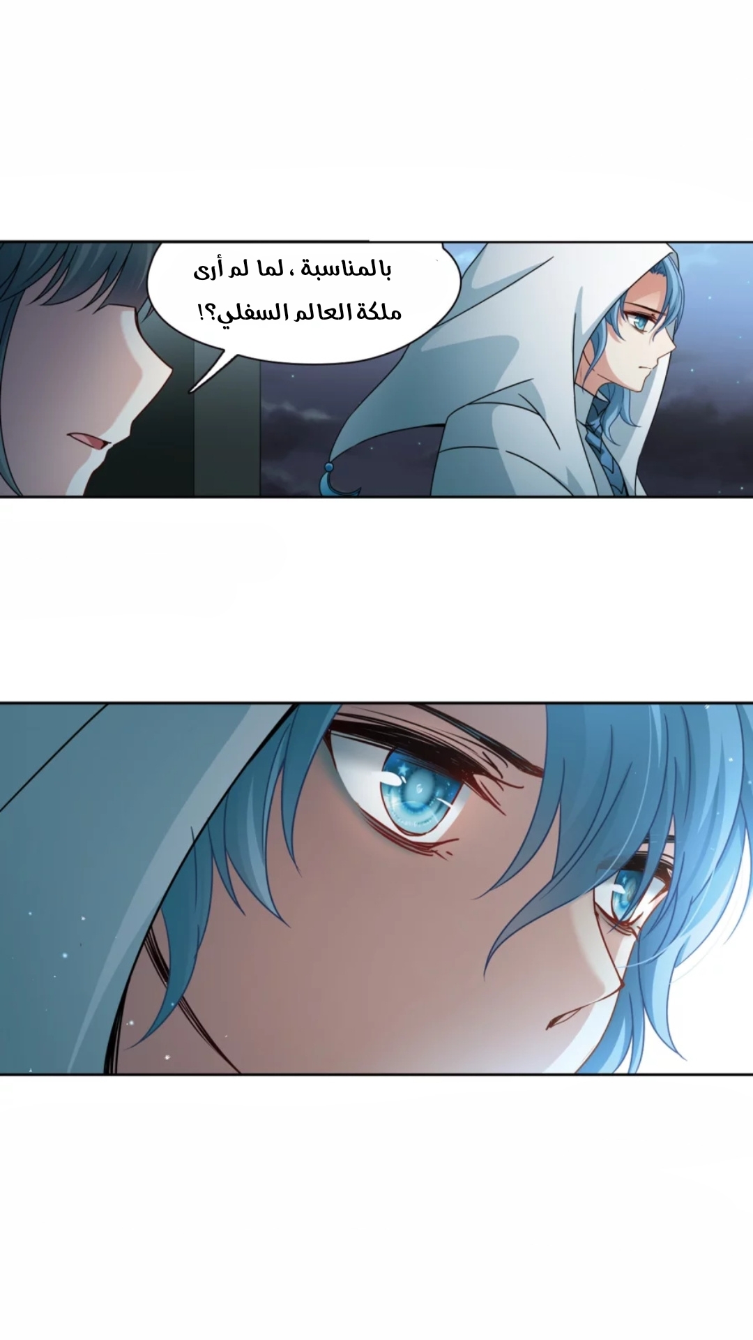 A Journey to The Past: Chapter 216 - Page 27