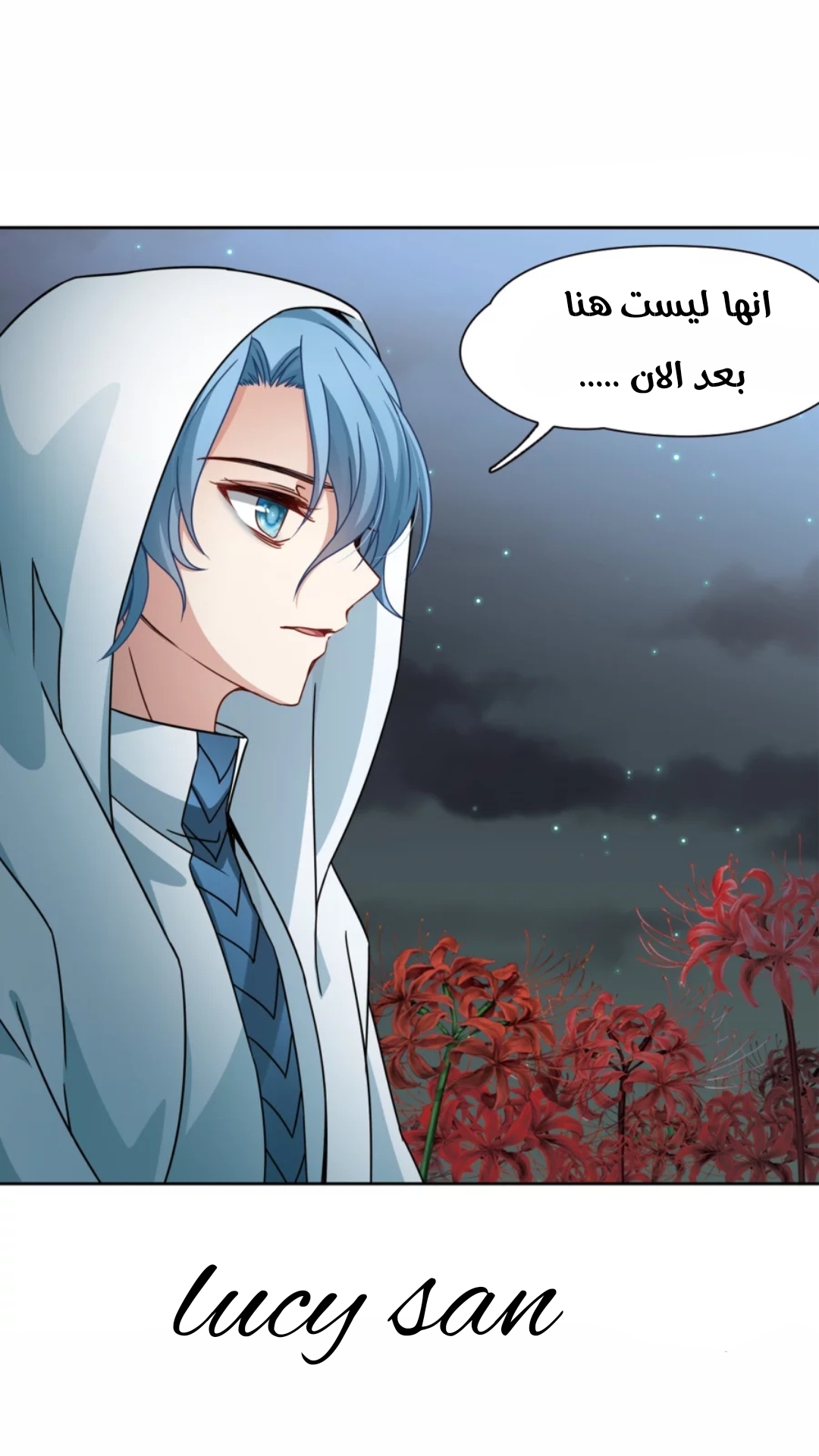 A Journey to The Past: Chapter 216 - Page 29