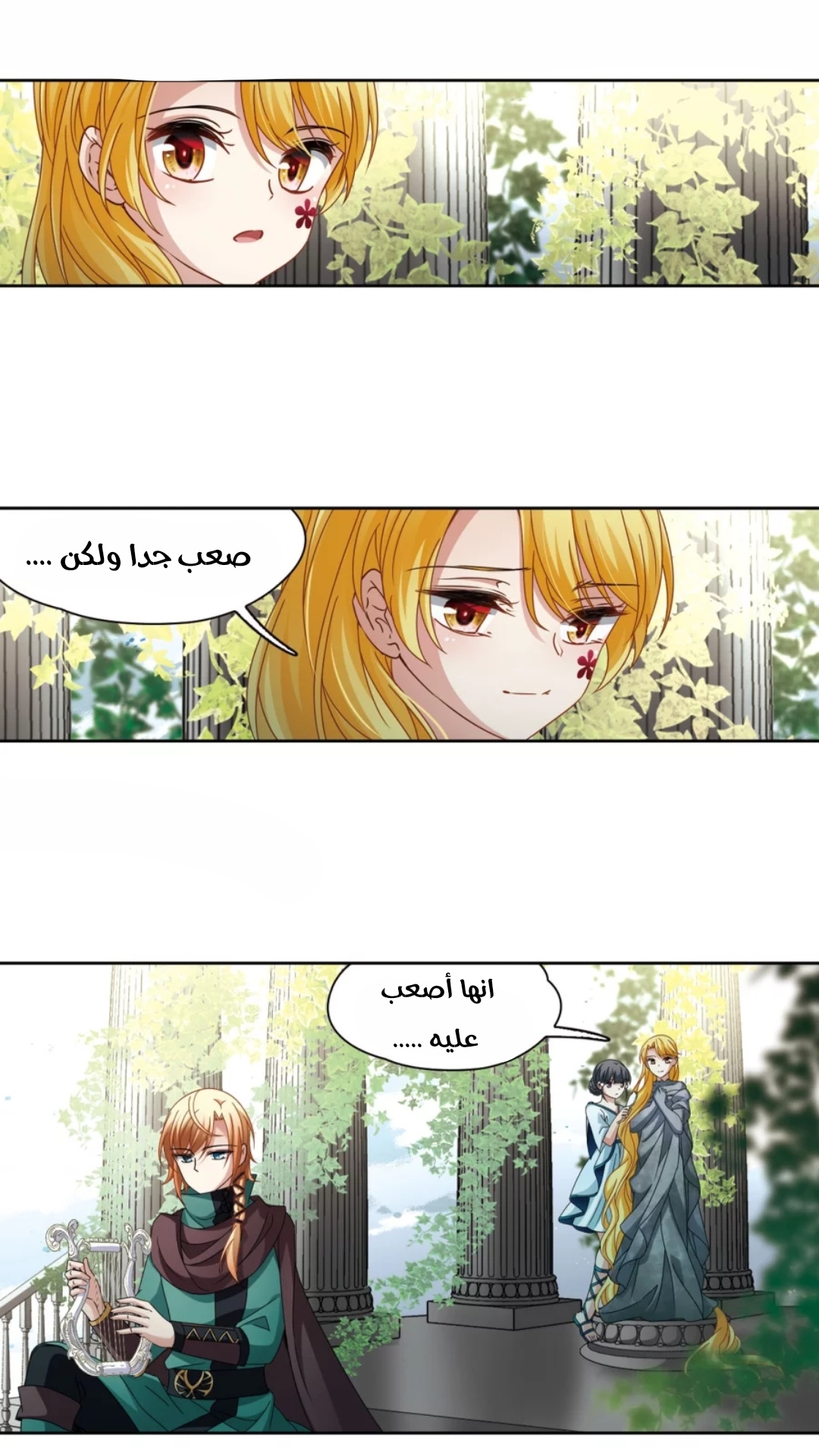 A Journey to The Past: Chapter 217 - Page 7