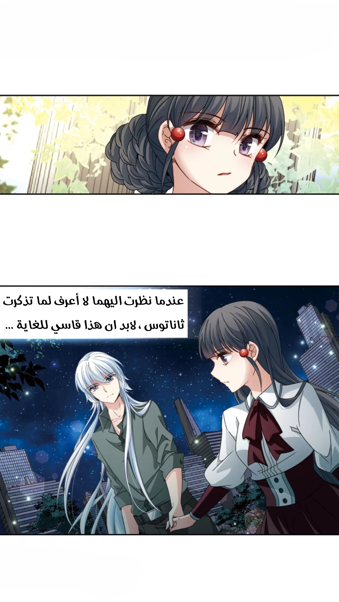 A Journey to The Past: Chapter 217 - Page 8