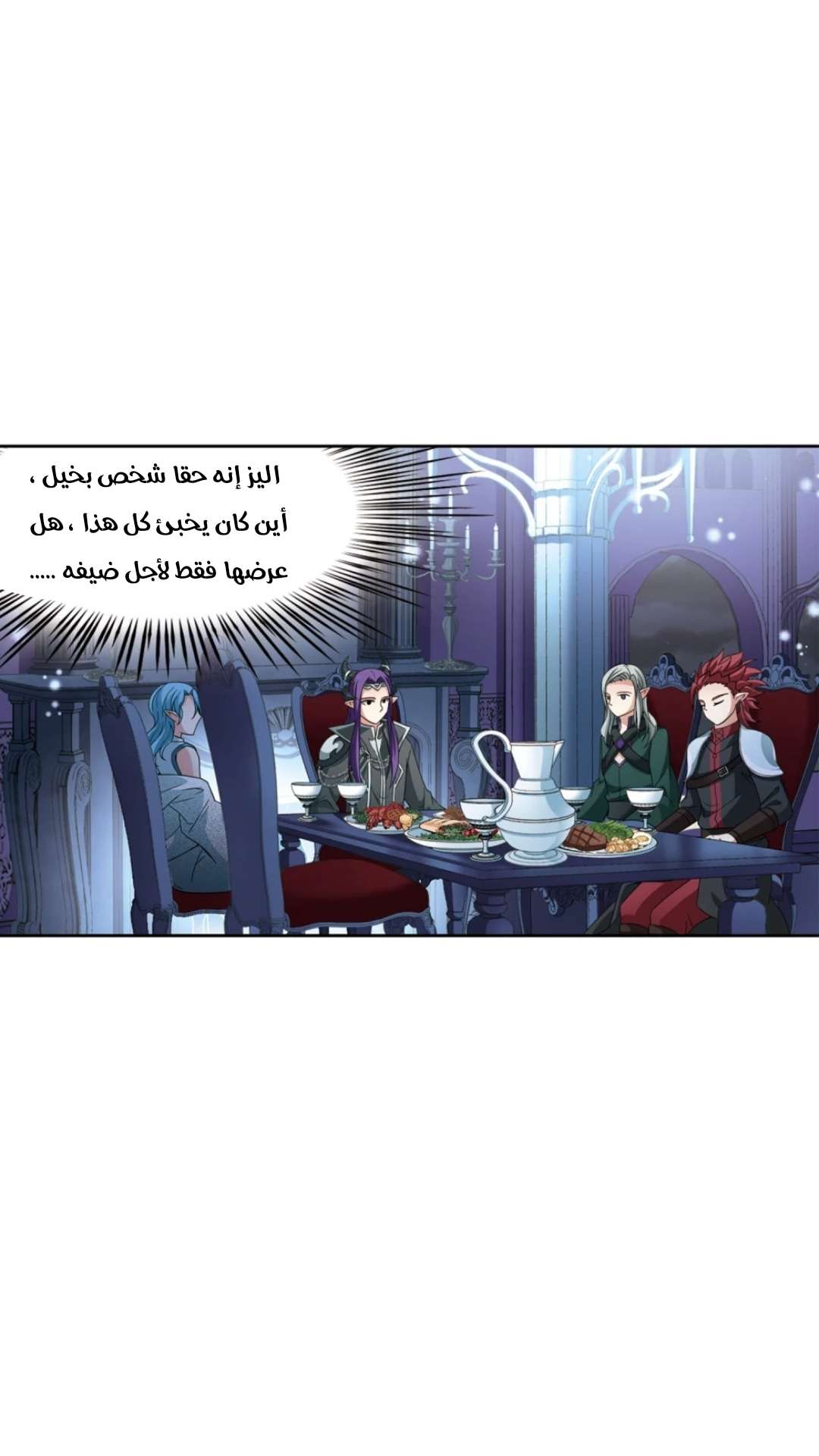 A Journey to The Past: Chapter 219 - Page 7