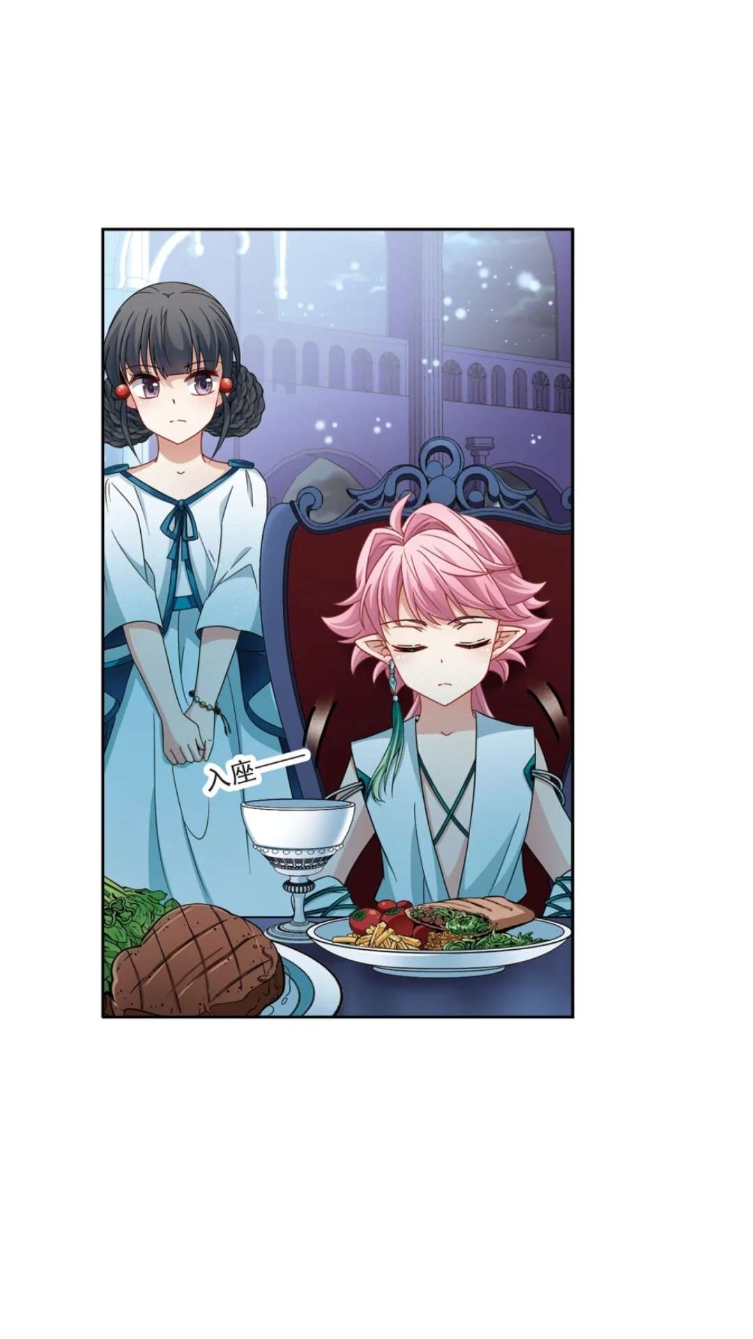 A Journey to The Past: Chapter 219 - Page 8