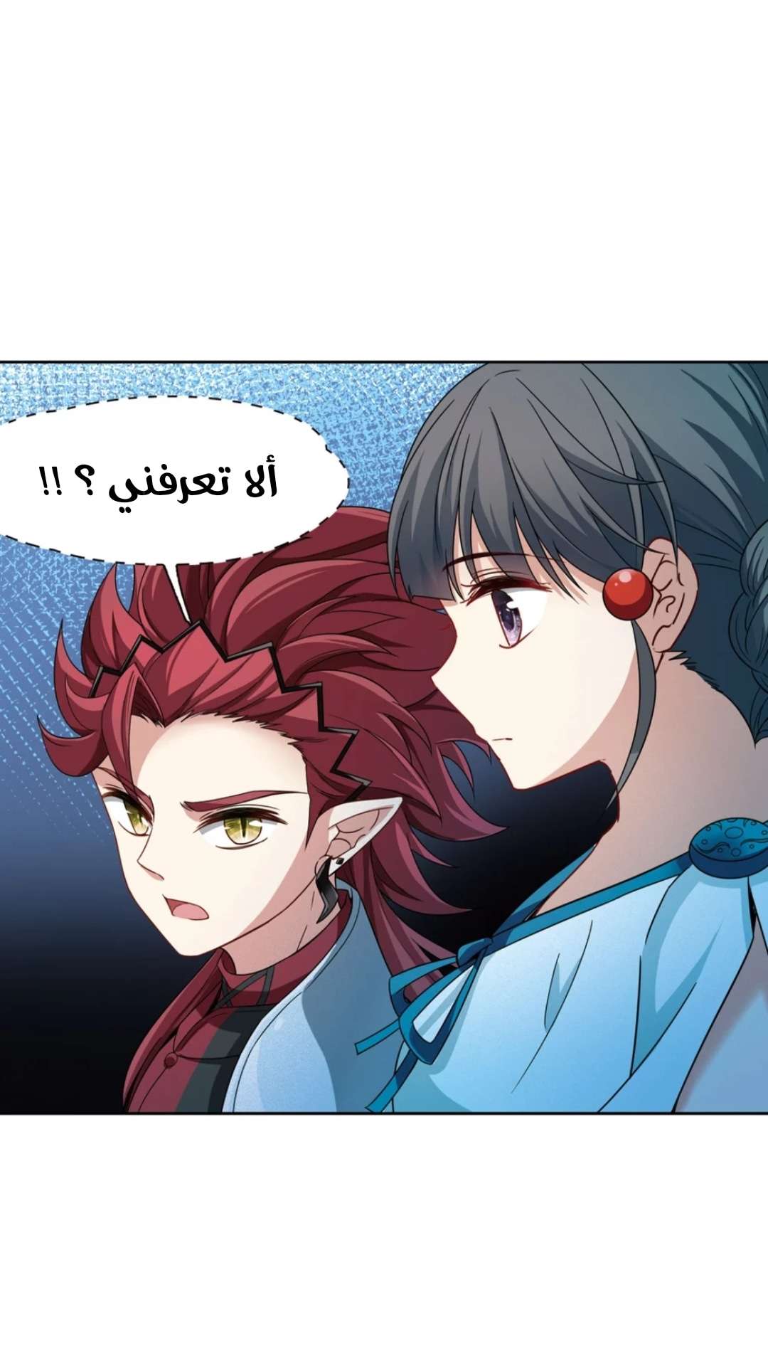 A Journey to The Past: Chapter 219 - Page 19