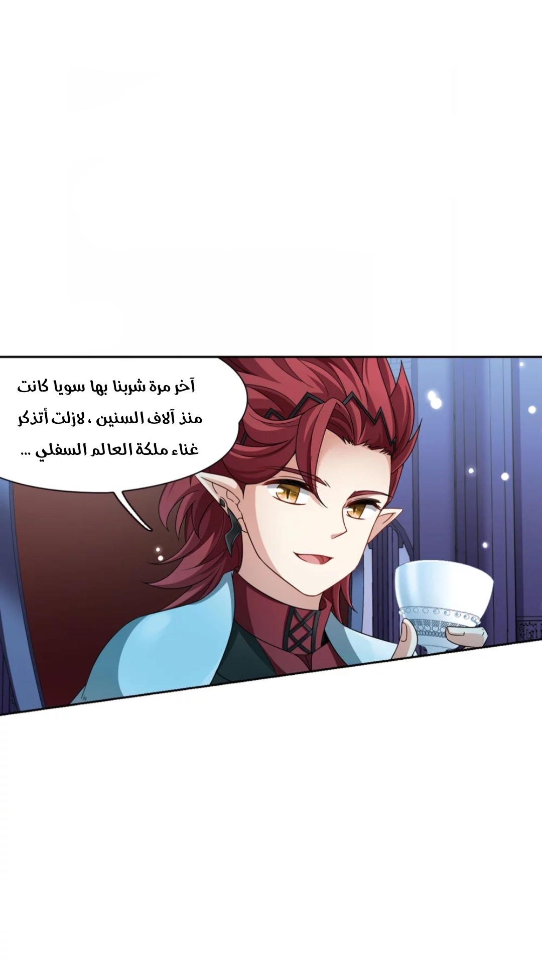 A Journey to The Past: Chapter 220 - Page 3