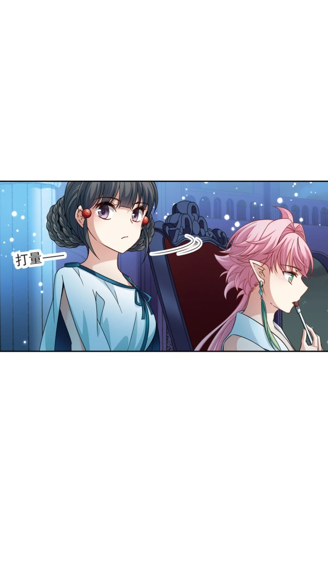 A Journey to The Past: Chapter 220 - Page 7