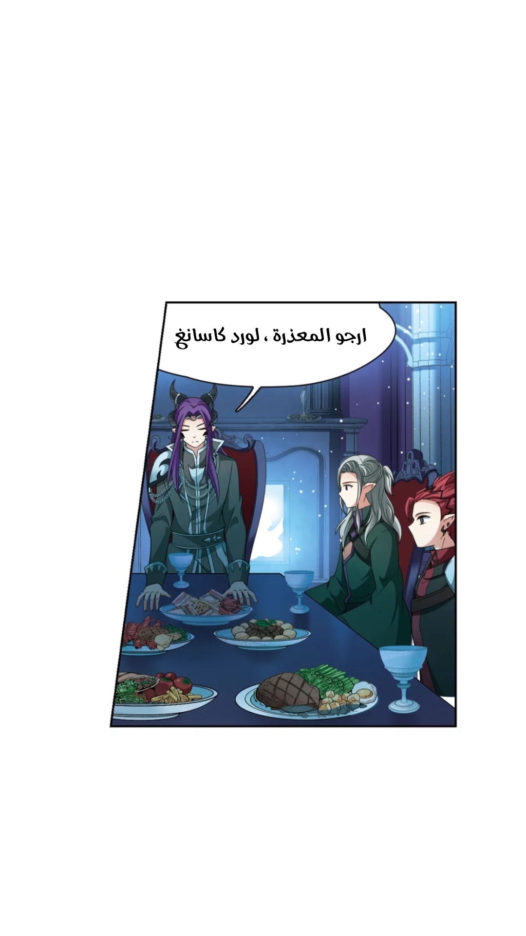 A Journey to The Past: Chapter 220 - Page 9