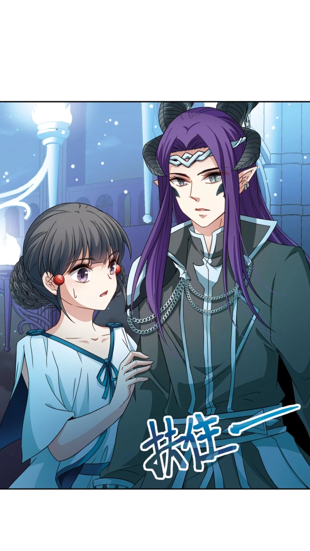 A Journey to The Past: Chapter 220 - Page 11