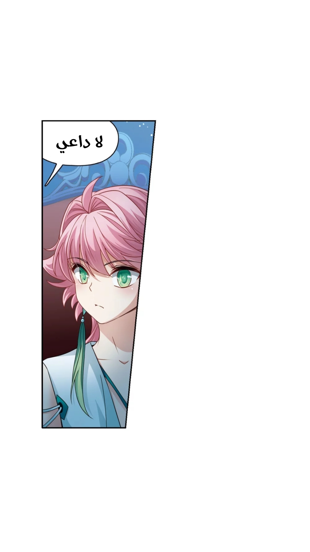 A Journey to The Past: Chapter 220 - Page 13