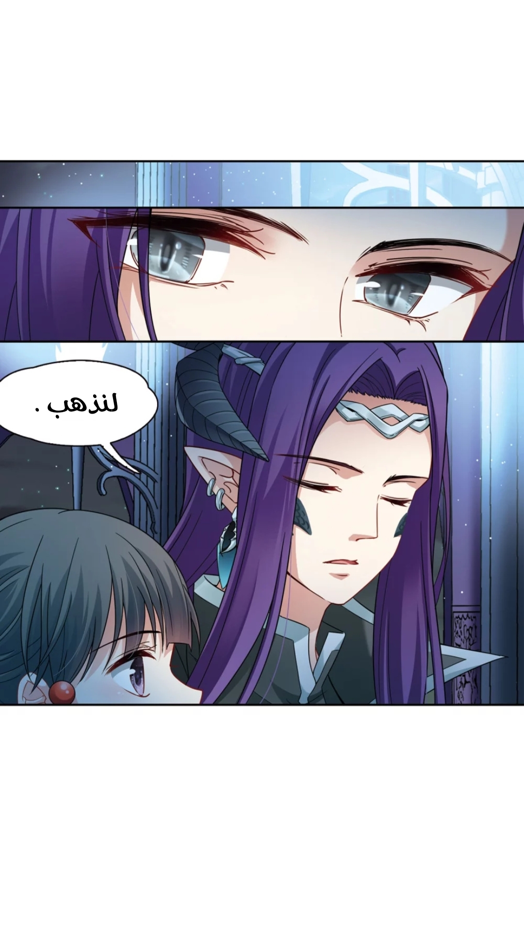 A Journey to The Past: Chapter 220 - Page 15