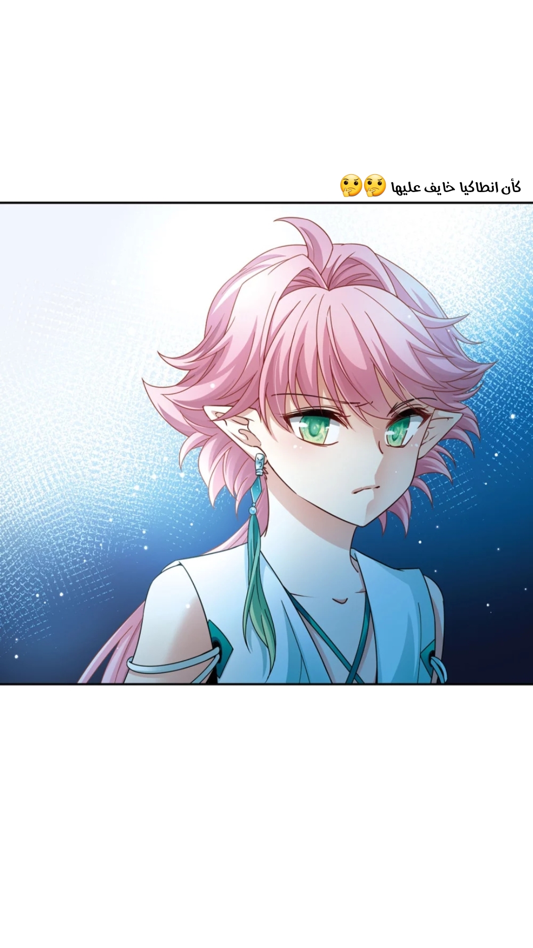 A Journey to The Past: Chapter 220 - Page 17