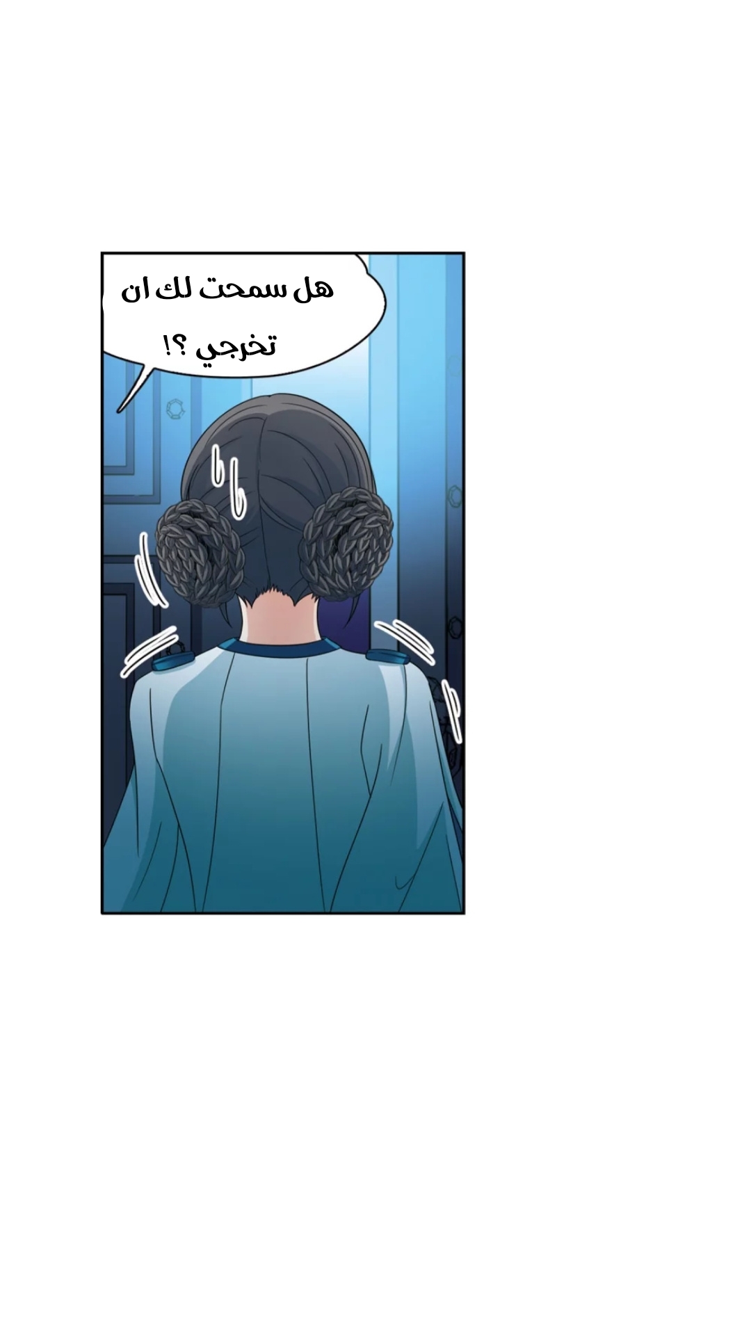 A Journey to The Past: Chapter 220 - Page 21