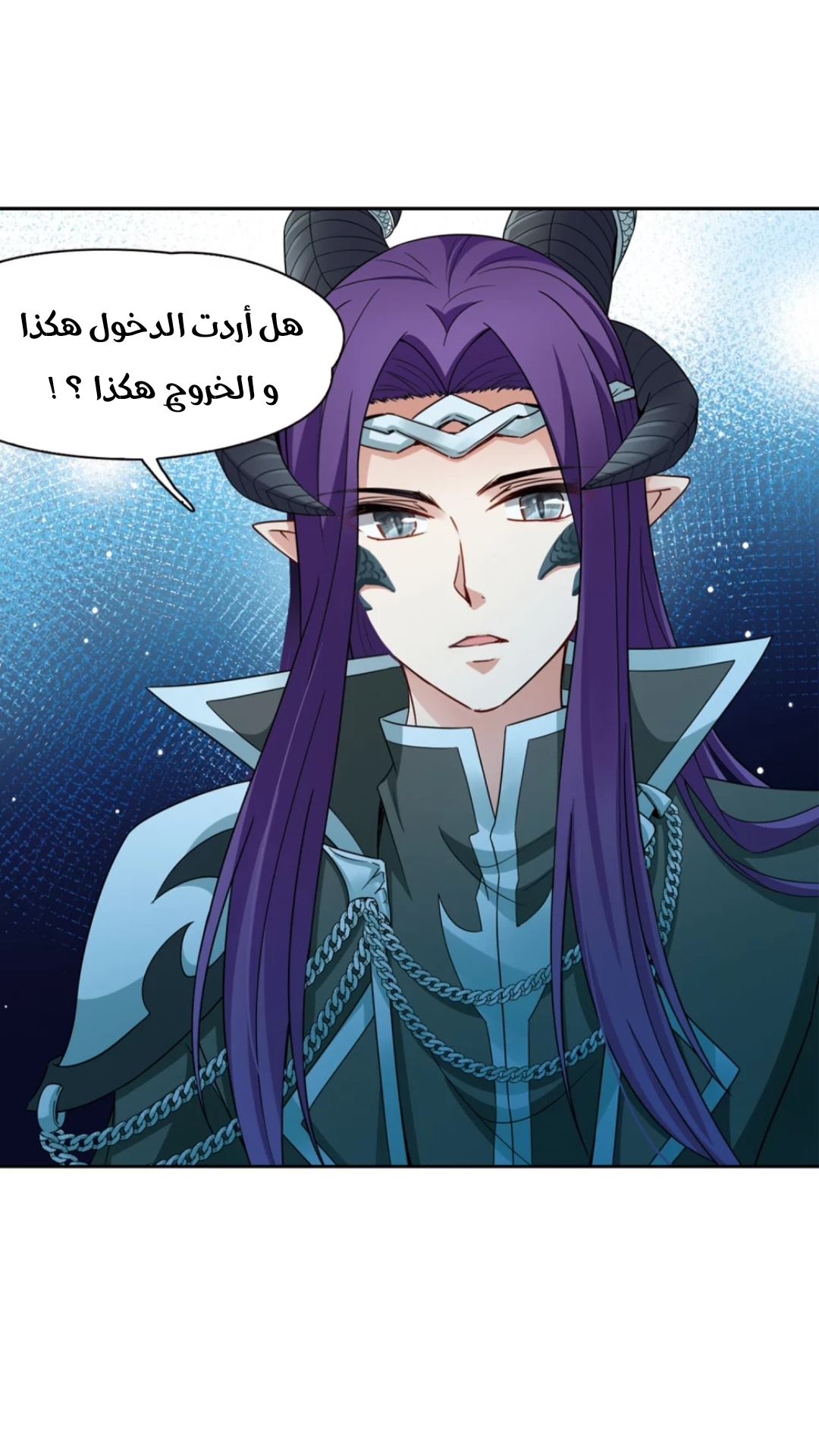 A Journey to The Past: Chapter 220 - Page 23