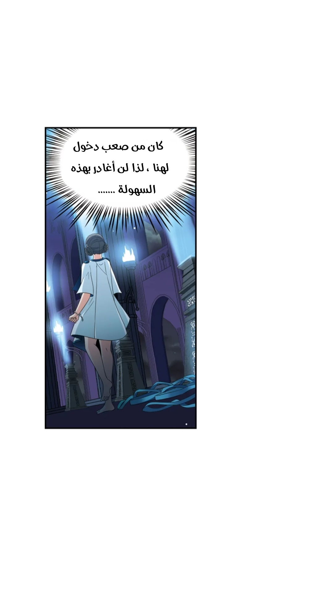 A Journey to The Past: Chapter 220 - Page 27