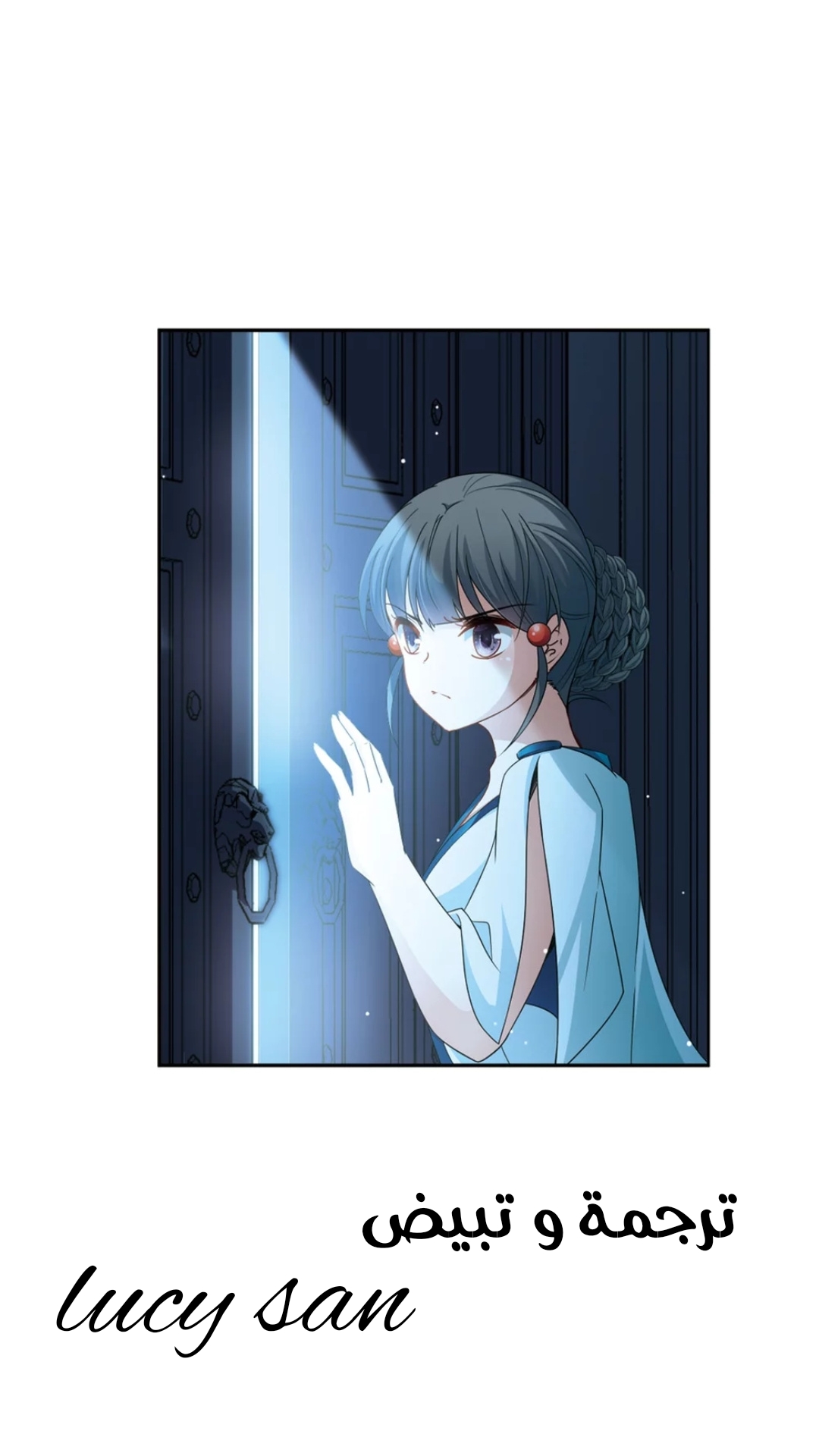 A Journey to The Past: Chapter 220 - Page 28