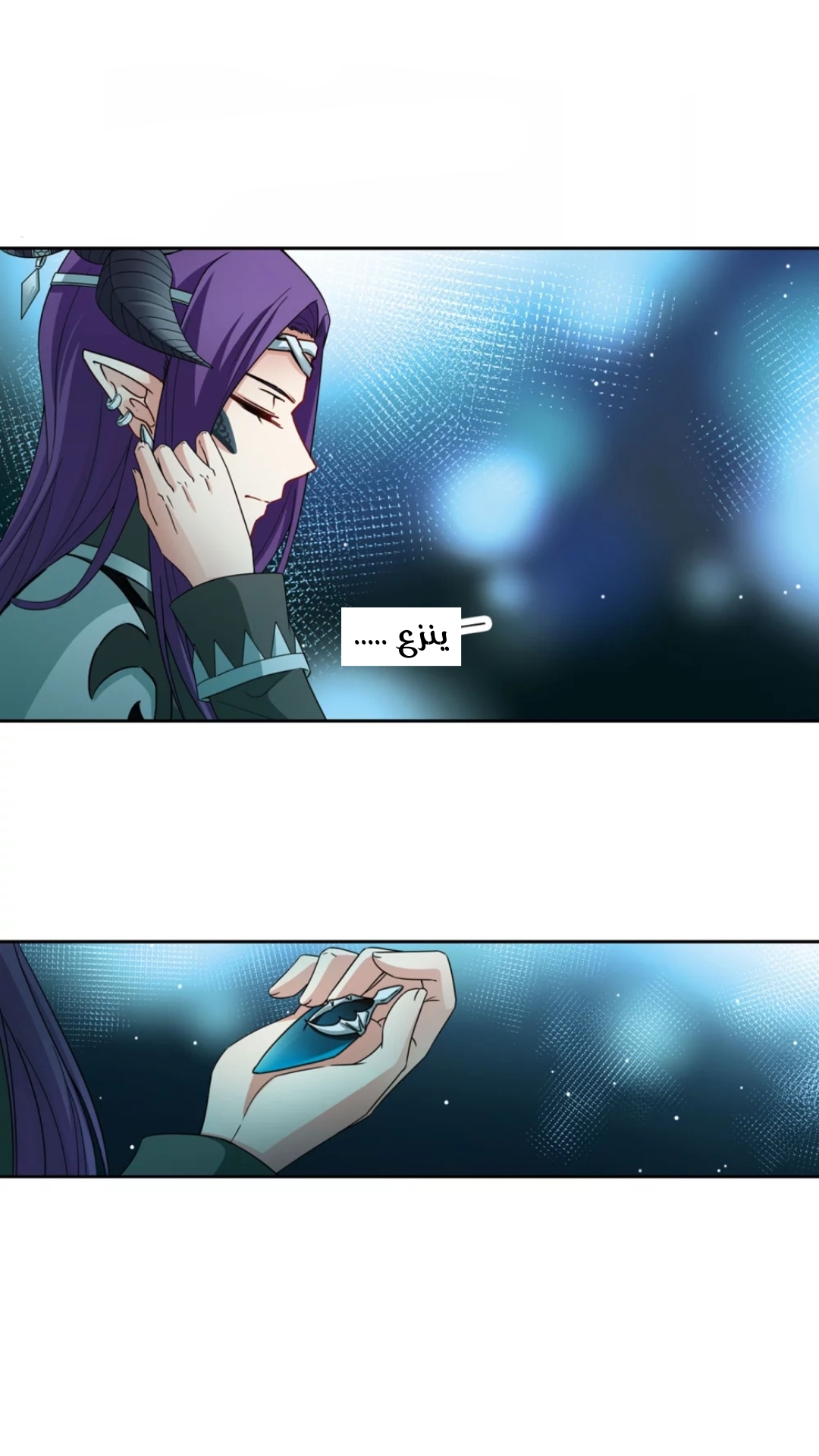 A Journey to The Past: Chapter 221 - Page 3