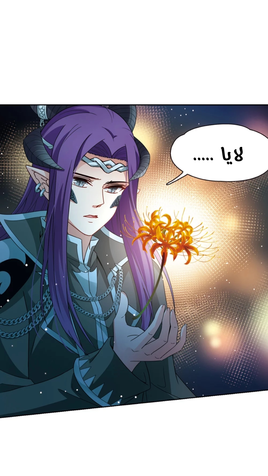 A Journey to The Past: Chapter 221 - Page 6