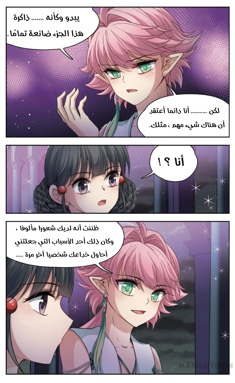 A Journey to The Past: Chapter 222 - Page 7