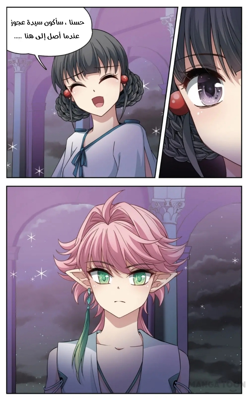 A Journey to The Past: Chapter 222 - Page 10