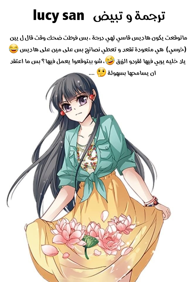 A Journey to The Past: Chapter 224 - Page 14