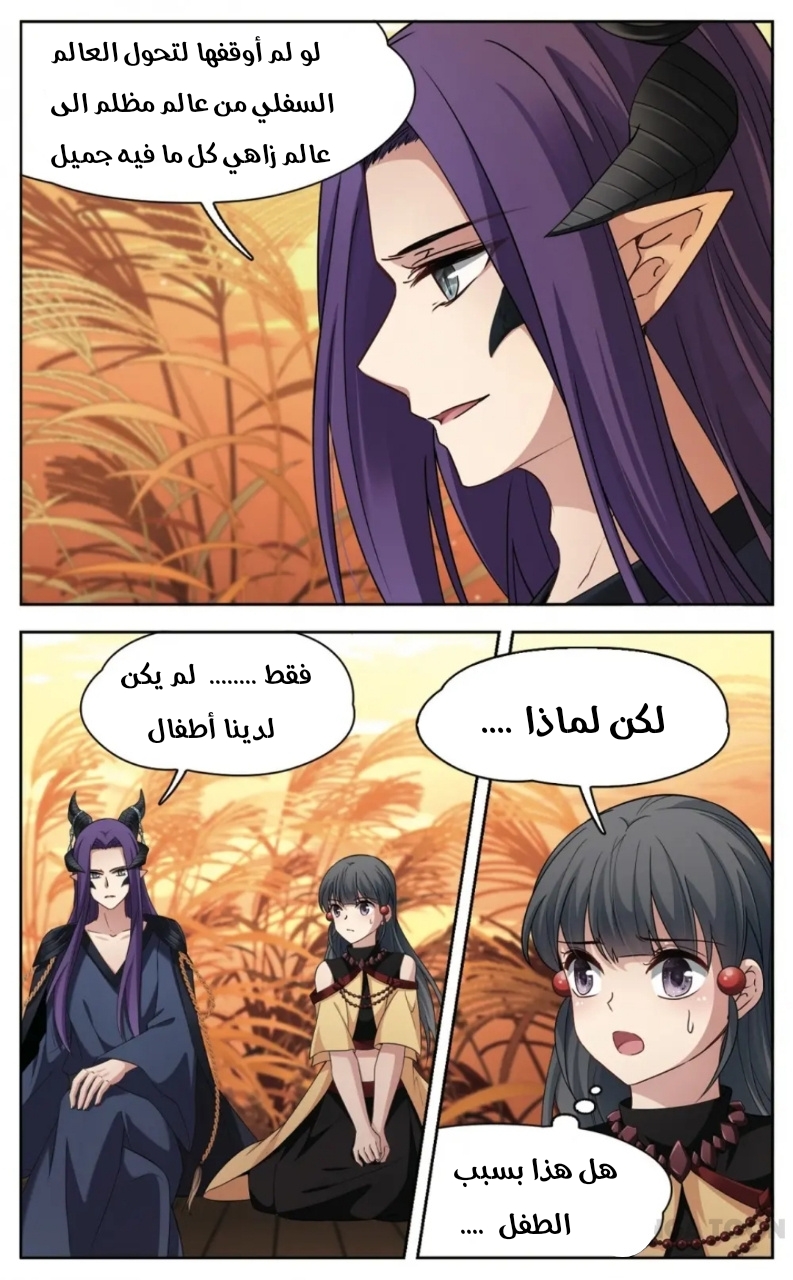 A Journey to The Past: Chapter 227 - Page 8