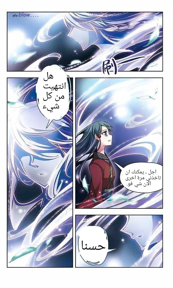 A Journey to The Past: Chapter 23 - Page 8