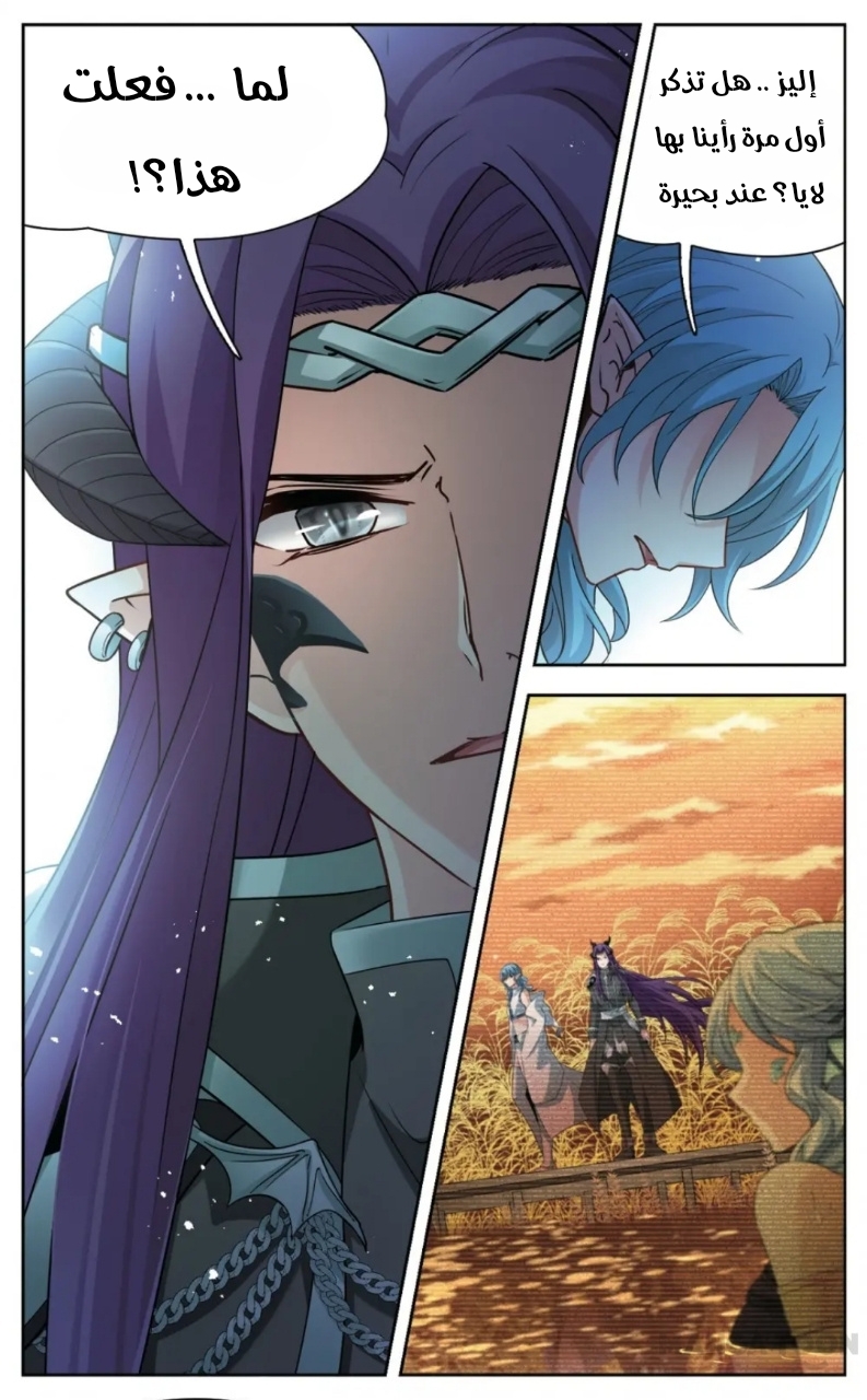 A Journey to The Past: Chapter 230 - Page 9