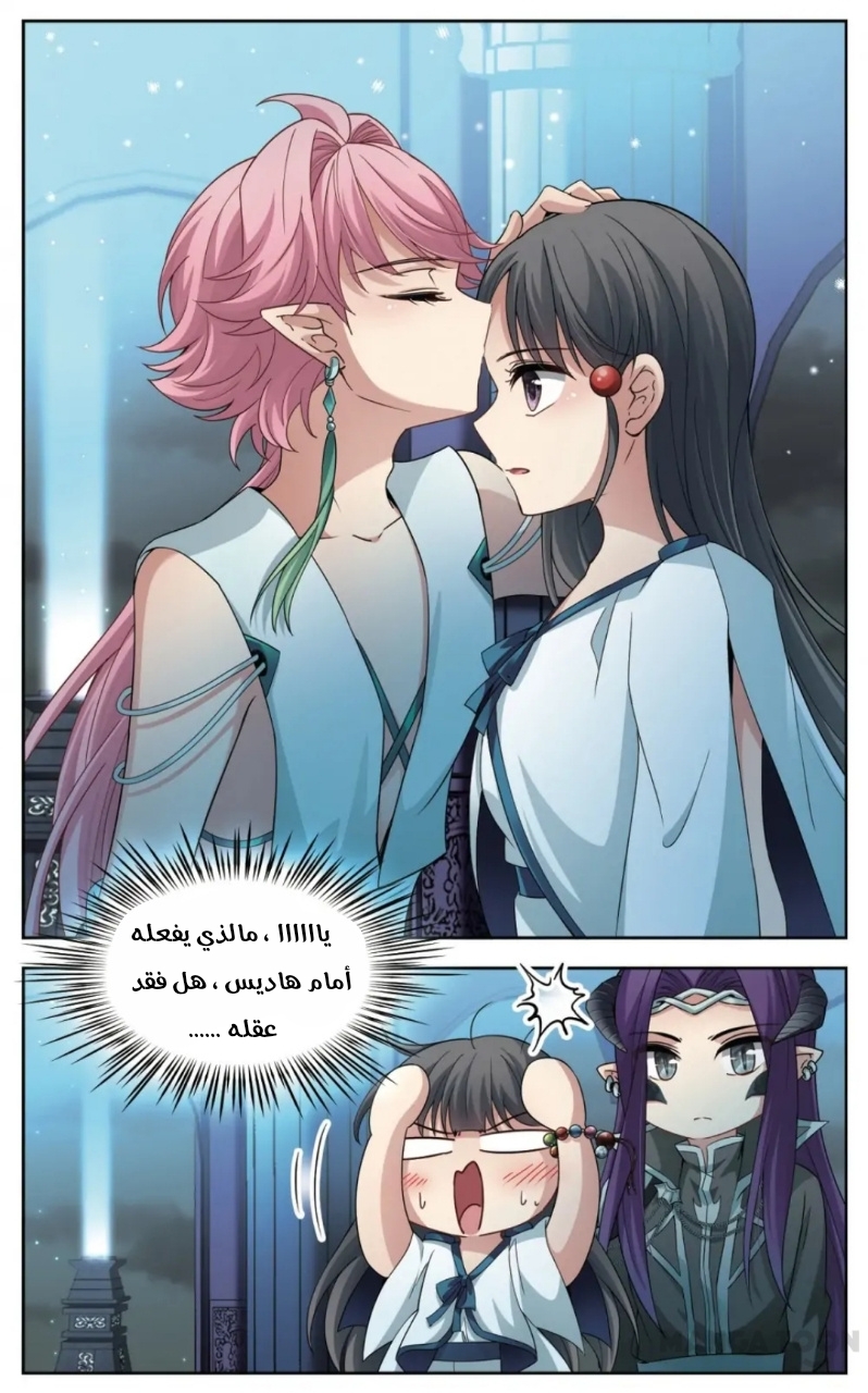 A Journey to The Past: Chapter 233 - Page 9