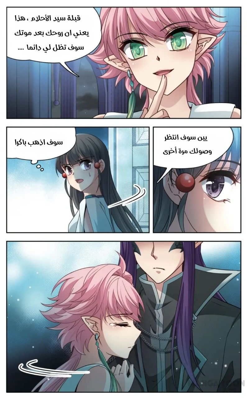 A Journey to The Past: Chapter 233 - Page 10